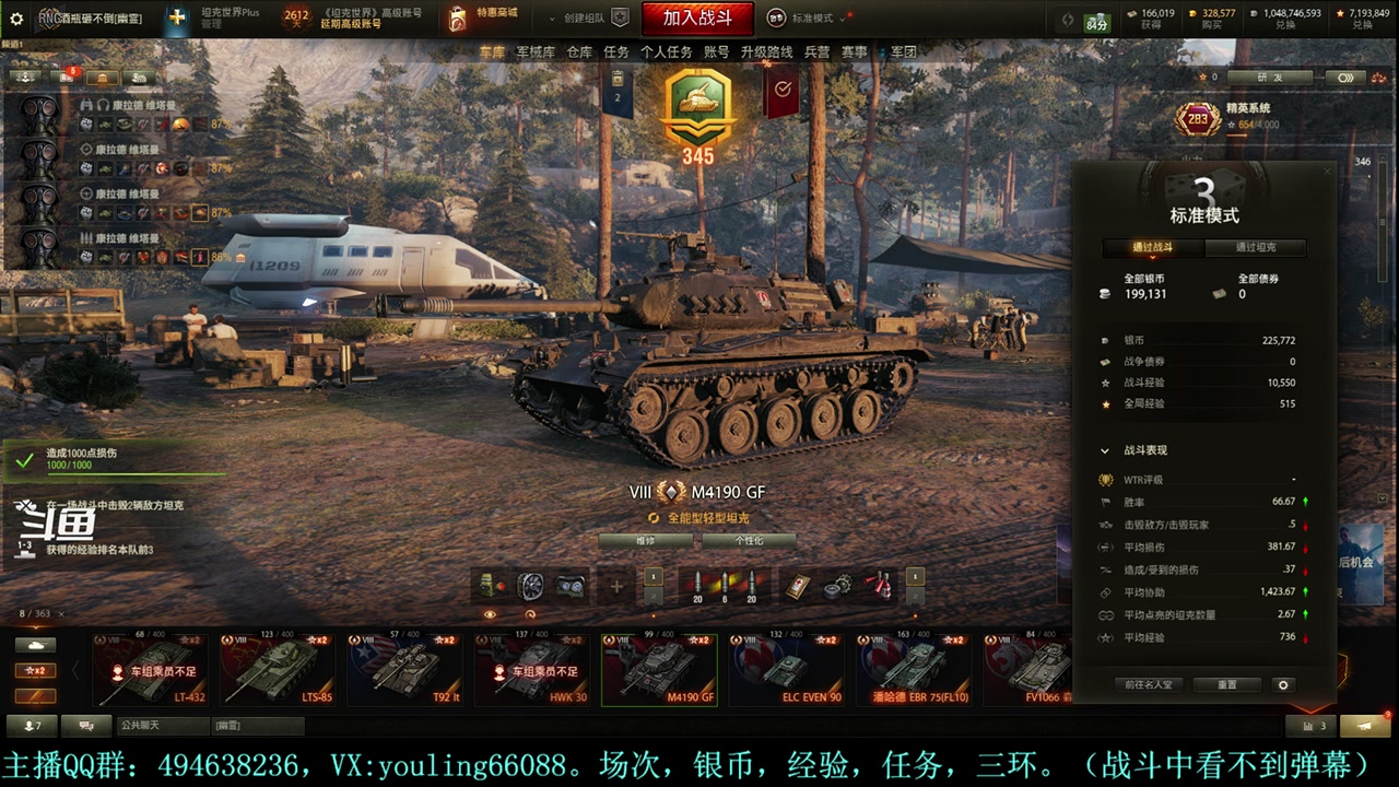 【2024-05-06 20点场】暗夜幽霊：幽靈：天梯