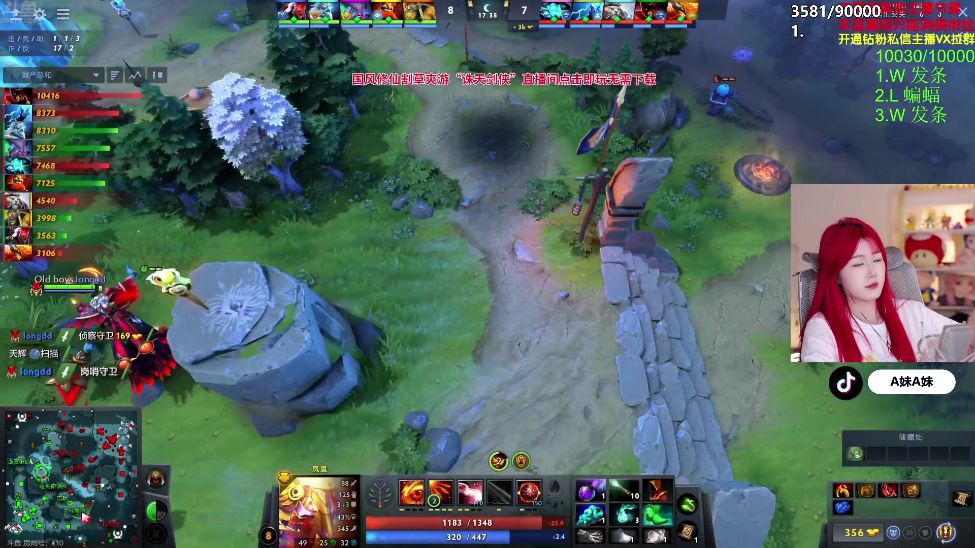 【2024-05-07 20点场】A妹A妹：【呆猪】10011