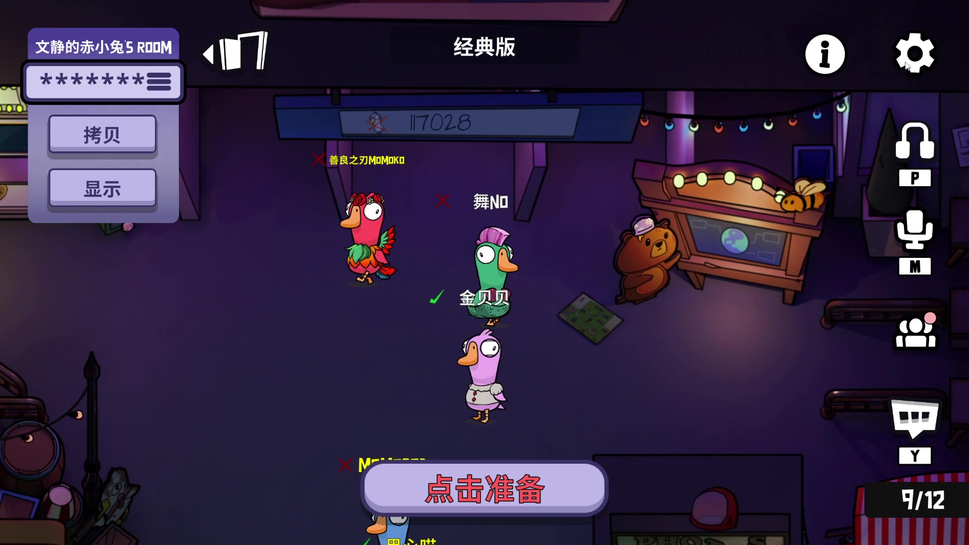 【2024-05-06 21点场】scboy：10点丫丫杀