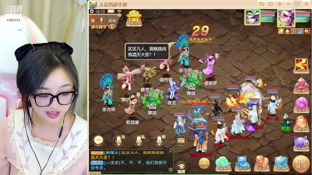 【2024-05-07 15点场】鹿呦呦yoyo：丹心如故资料片来啦！