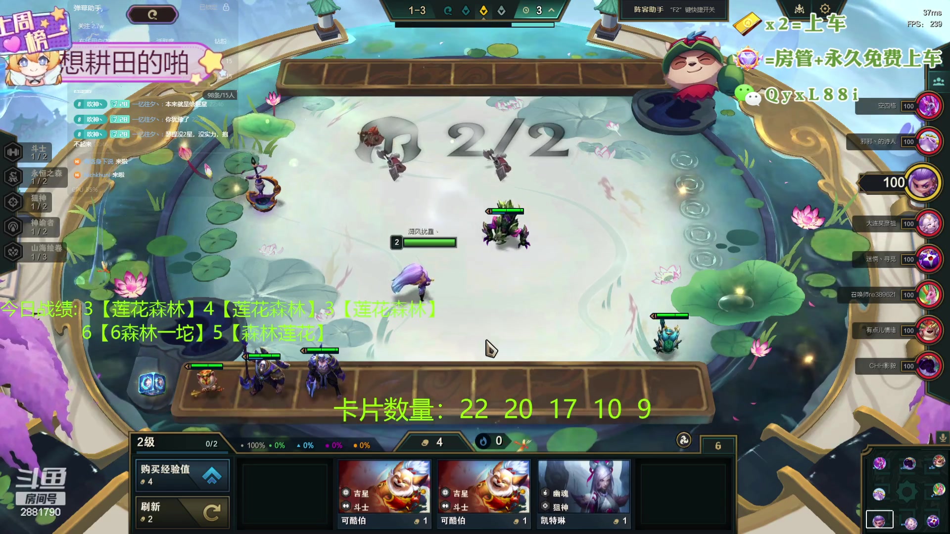 【2024-05-06 22点场】天下大同丨晴天：新主播：办卡可上号！！