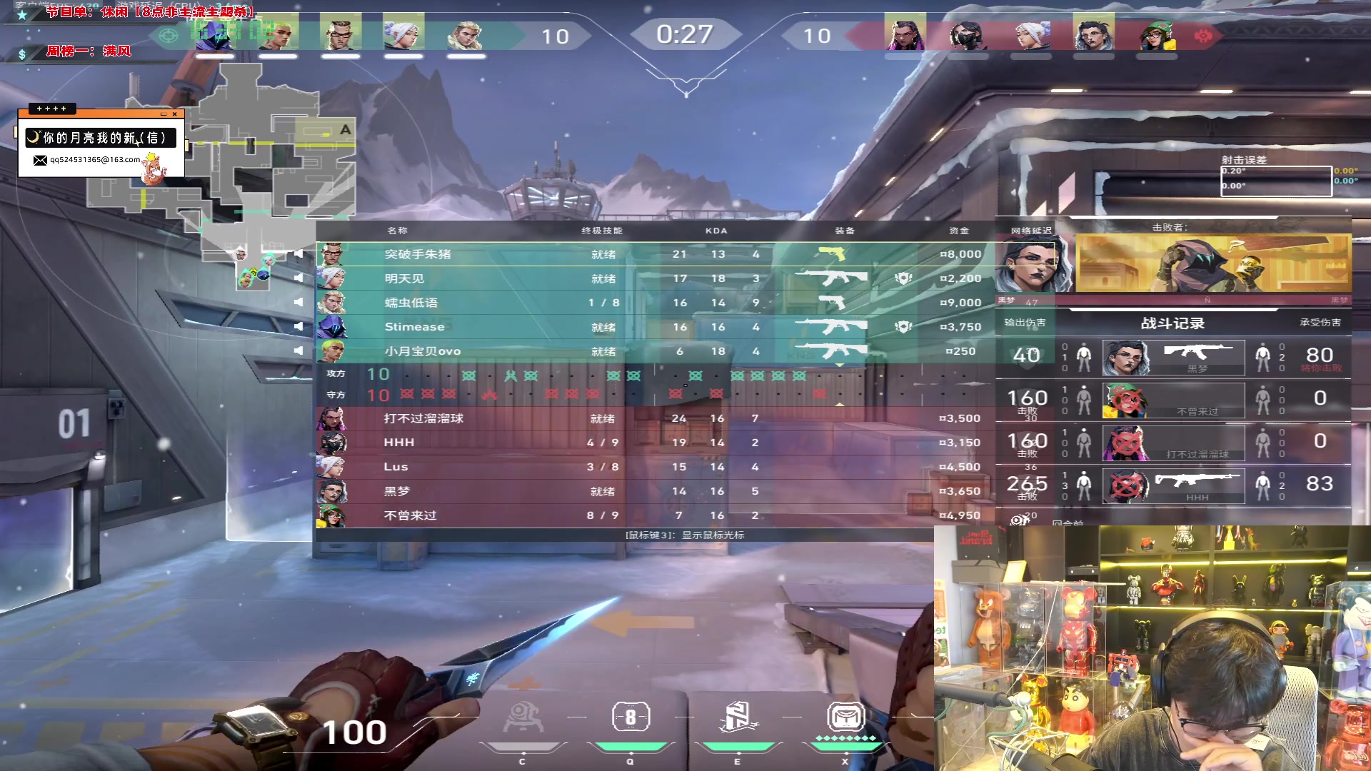 【2024-05-07 16点场】imxiaoxin：【✘-✘】黑白双煞 钻石卡！