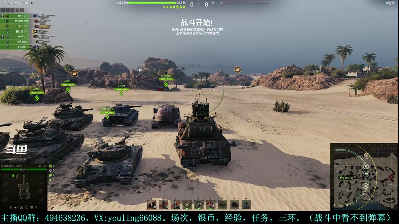 【2024-05-06 15点场】暗夜幽霊：幽靈：天梯