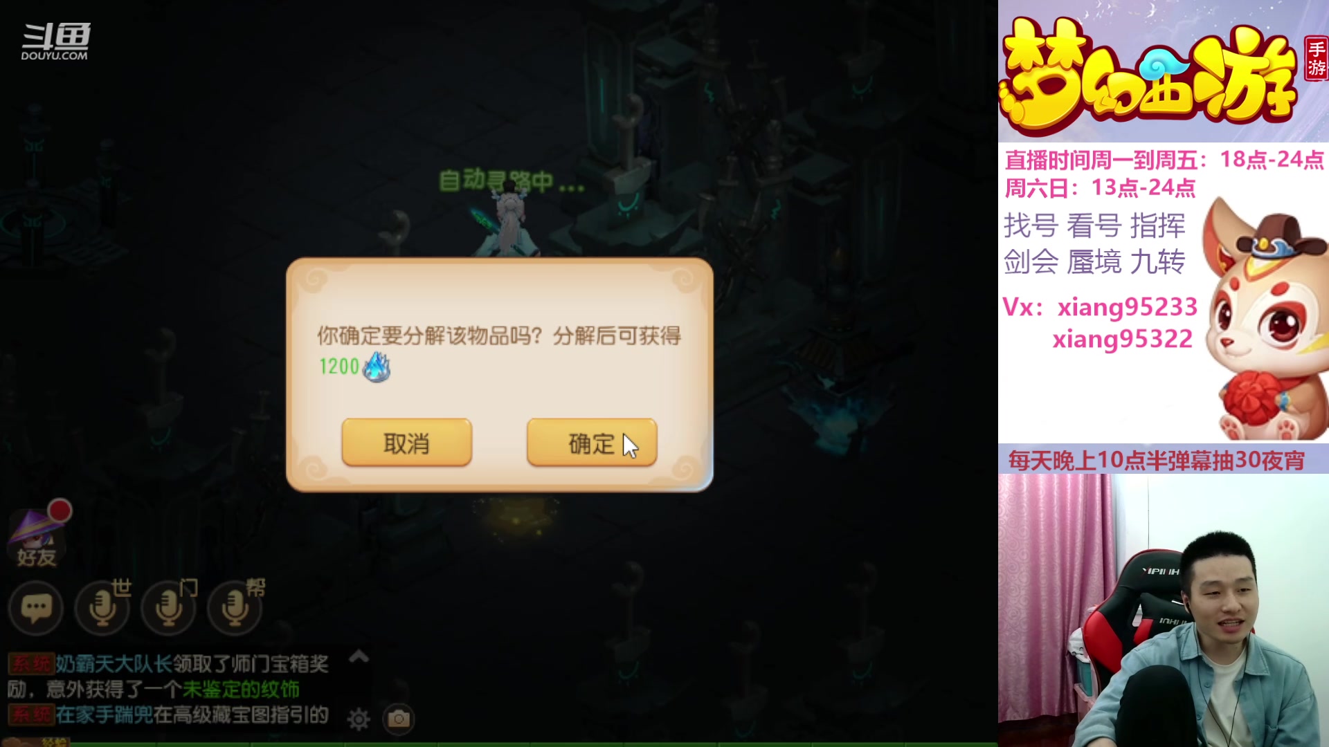 【2024-05-07 19点场】项95：永不摆烂的项前冲