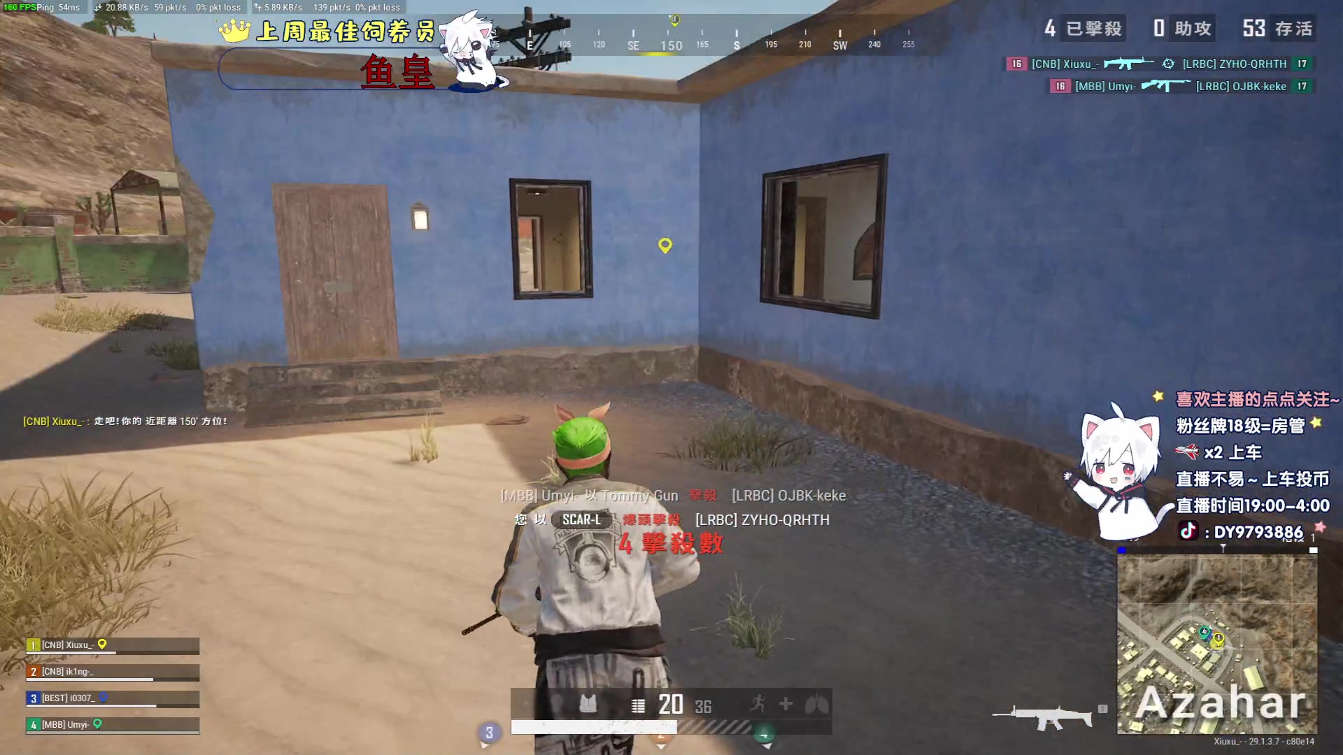 【2024-05-07 00点场】小徐813：《小徐》失踪人员播一会