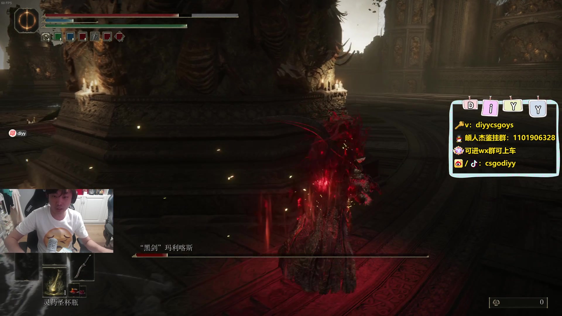 【2024-05-07 03点场】diyy刘頔：diyy:3倍！今天想打打cs了！晚点环