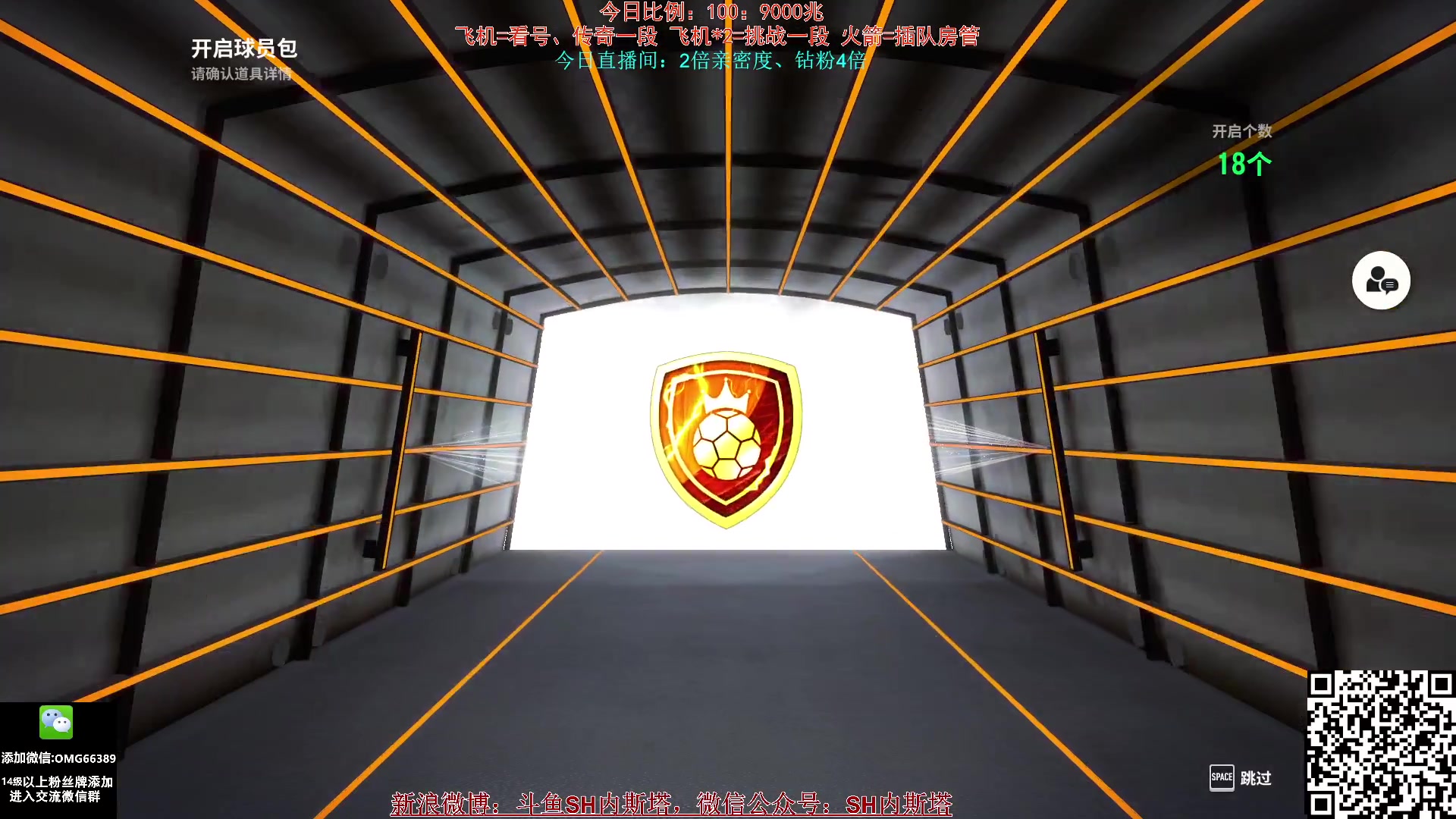 【2024-05-07 22点场】SH内斯塔：内斯塔~3倍亲密度~开卡、看号~