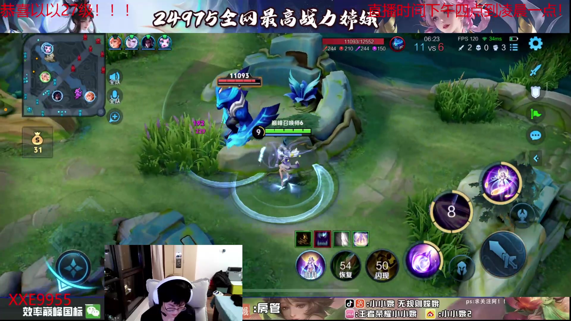 【2024-05-07 19点场】小小娥1：爱人先爱己！