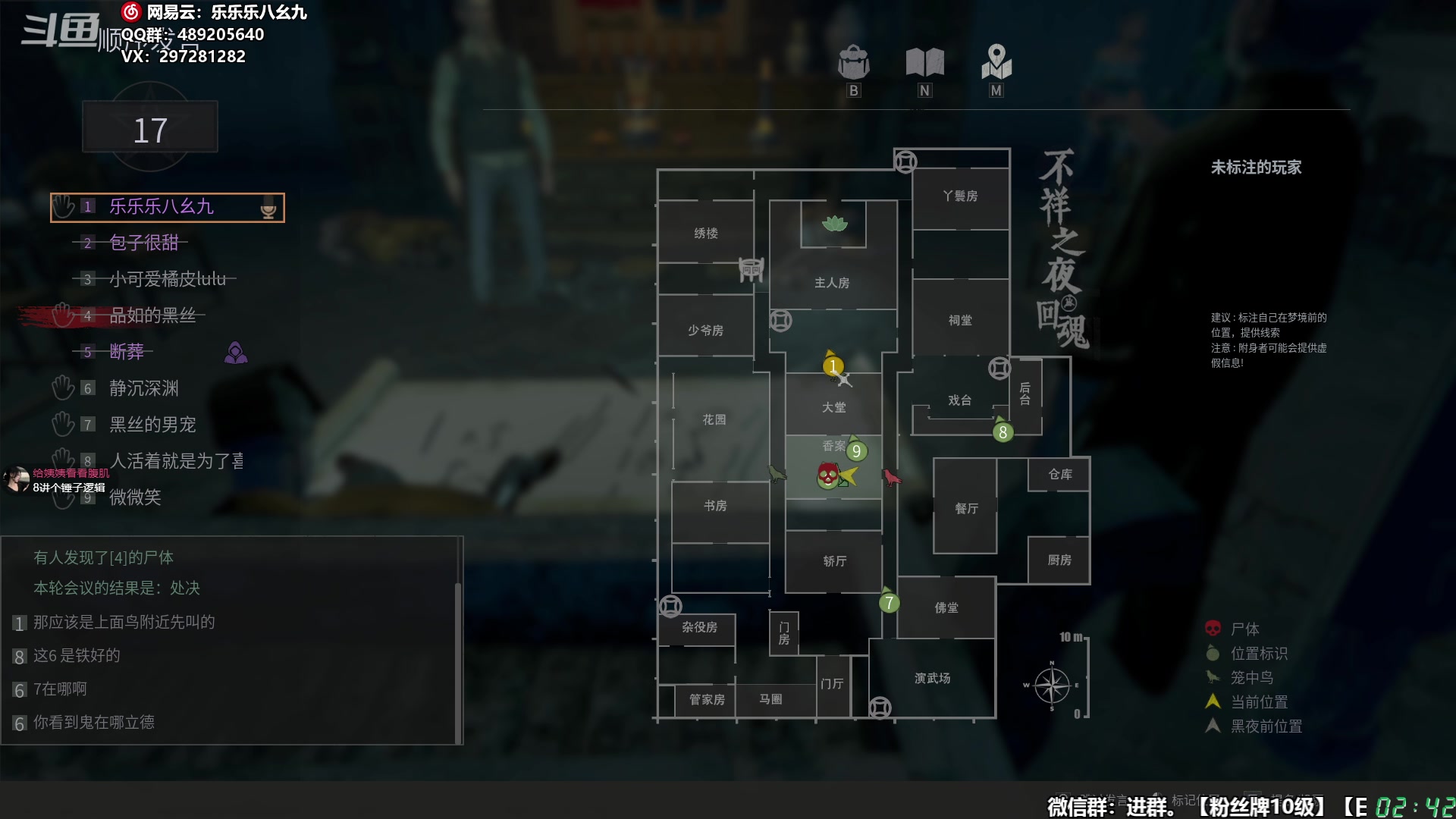 【2024-05-07 02点场】乐乐乐八幺九：【樂】失眠伴侣，414194