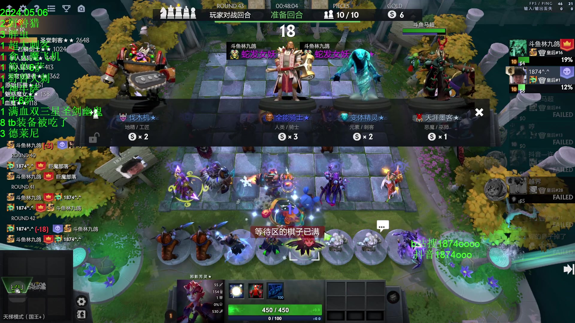 【2024-05-07 01点场】1874ooo：5月计划顶上战争启动~