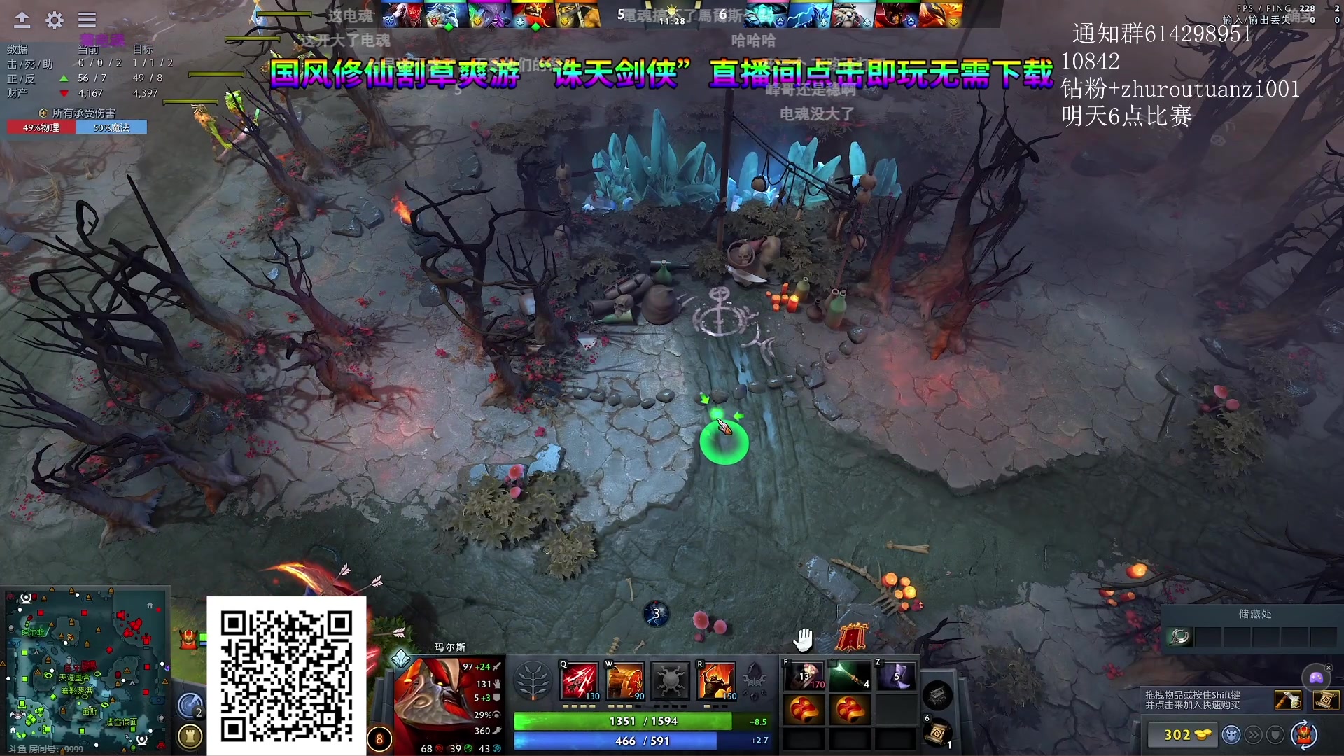 【2024-05-07 19点场】斗帝Yang：技术主播不搞笑！