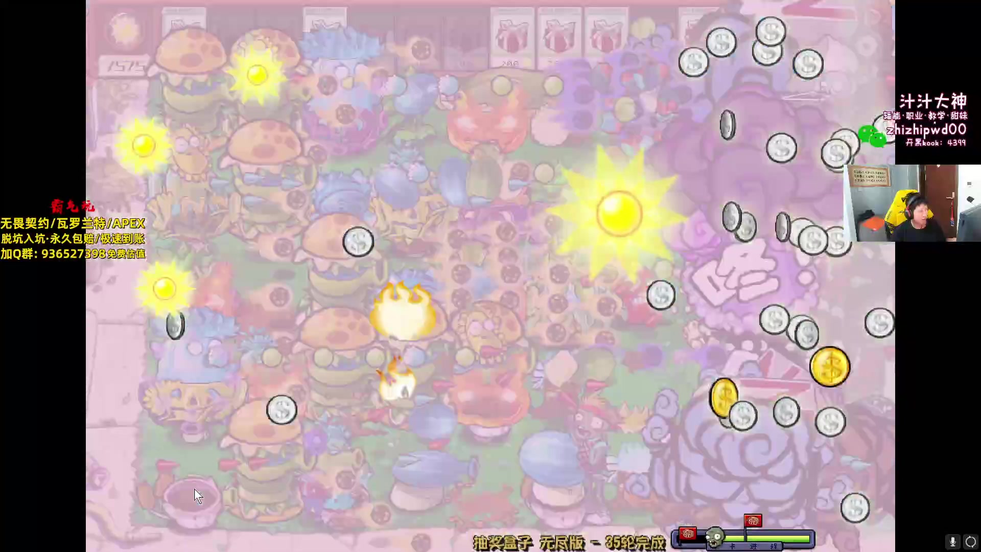 【2024-05-07 19点场】yjjimpaopao：11点来。11点来，11点来