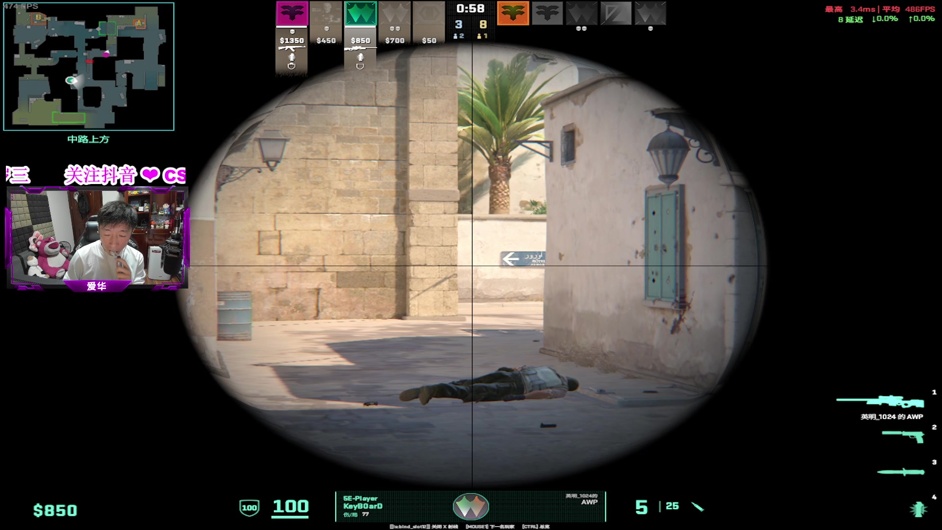 【2024-05-07 18点场】CSGO百岁三：希望某个队在不能播的时候打好一点
