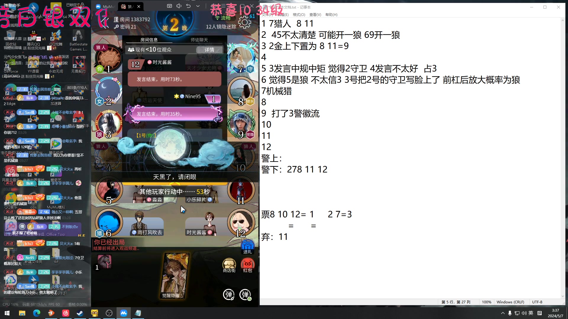 【2024-05-07 02点场】Nine95nn：【小5】愿开心快乐每一天