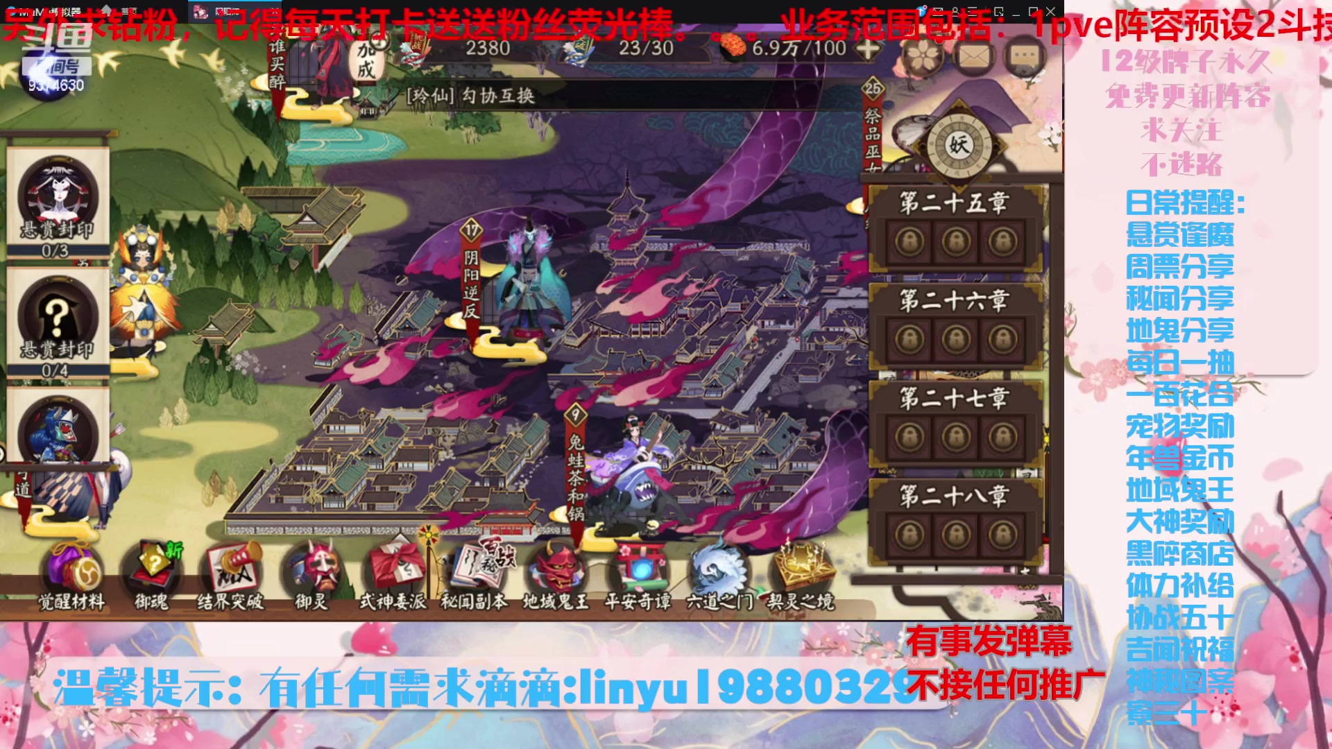 【2024-5-7 5点场】微光你的笑如海市蜃楼:年年有今岁，岁岁有今朝