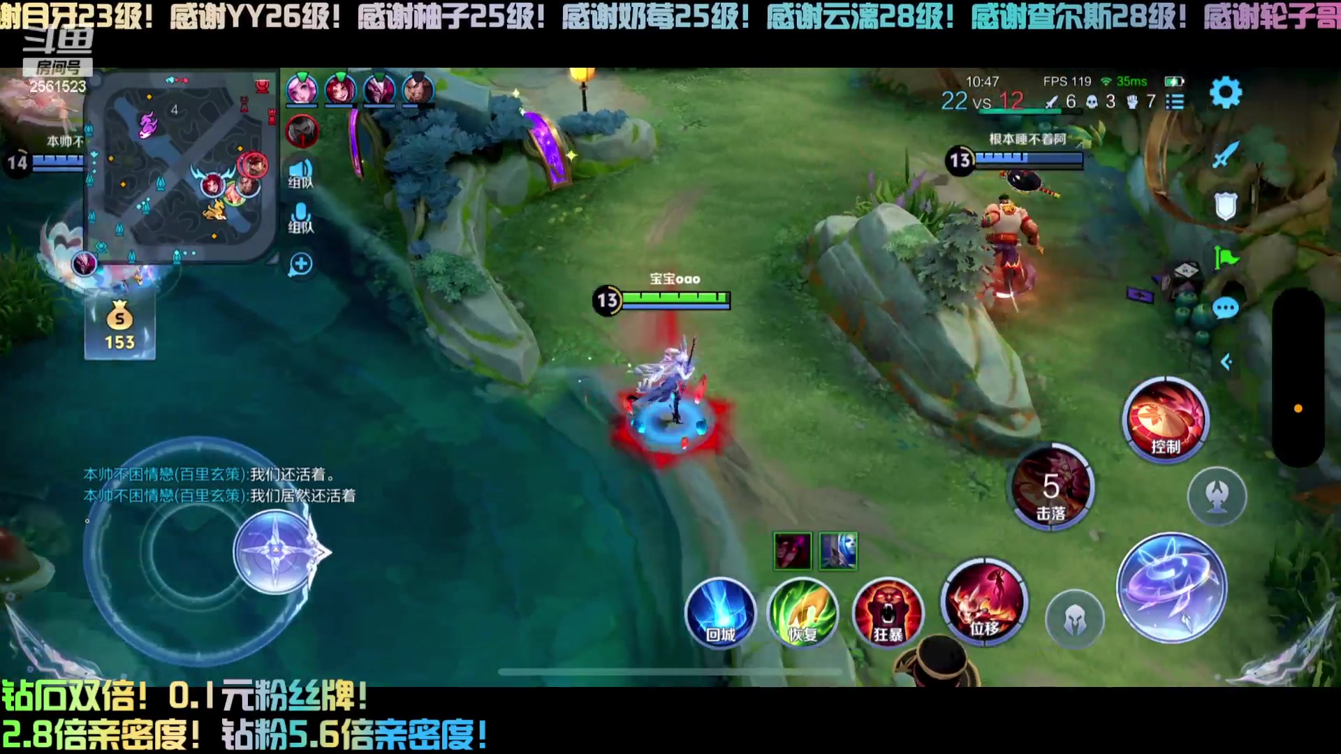 【2024-05-07 15点场】冲酱ccc：双倍亲密度！非要玩露娜呢！