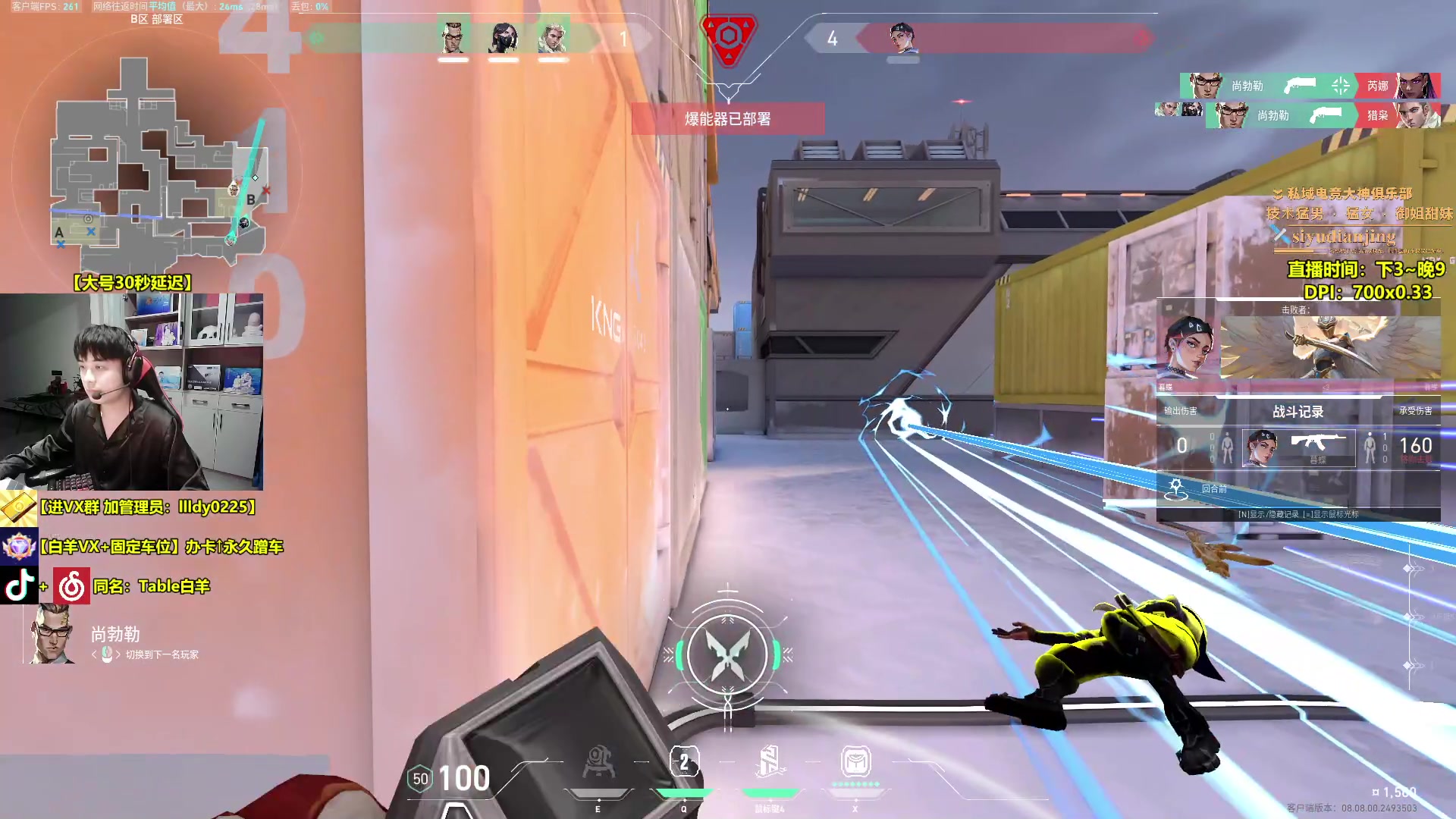 【2024-05-07 19点场】Table白羊：【国一夜露】神话局！不定时带水友！