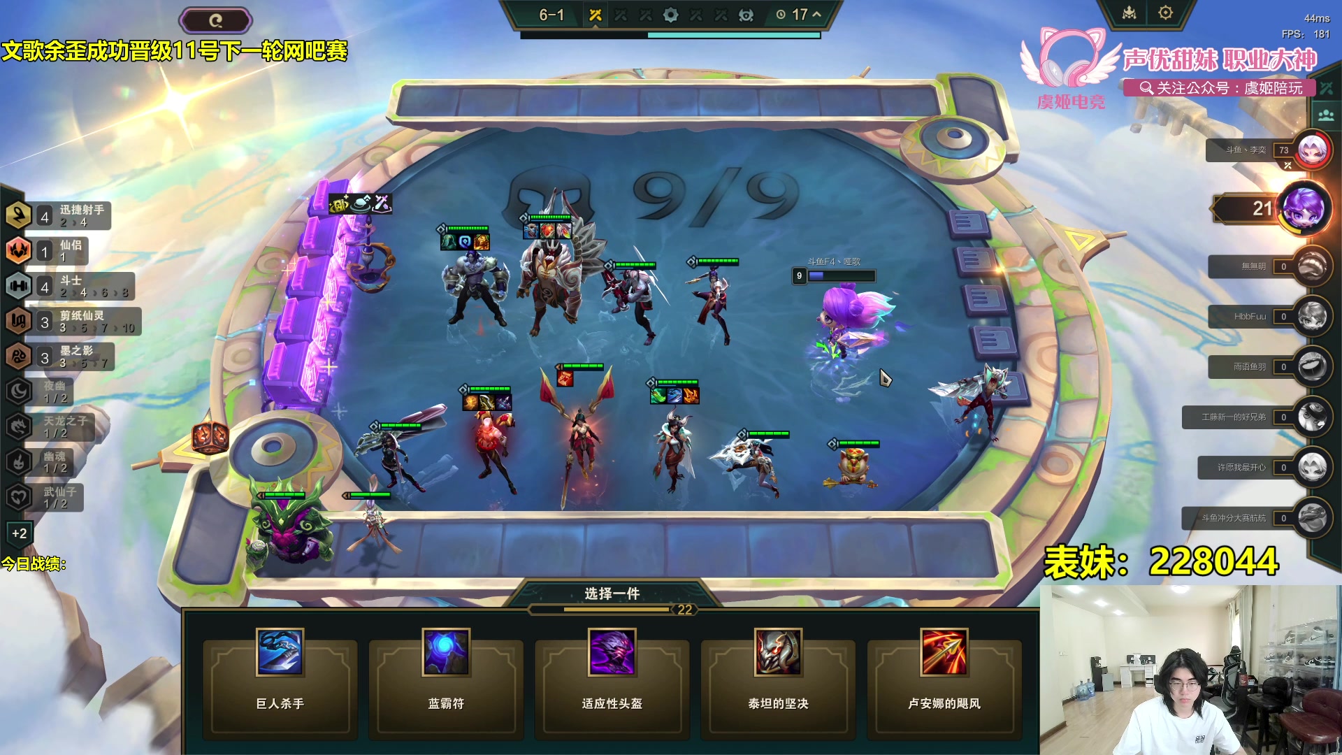 【2024-05-07 09点场】阿涛皎月Carry：王者局造神游龙！