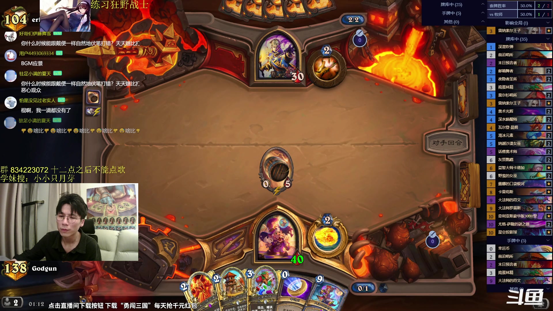 【2024-05-07 01点场】神棍老师麦迪文：神棍老师：偶尔迟到的直播间