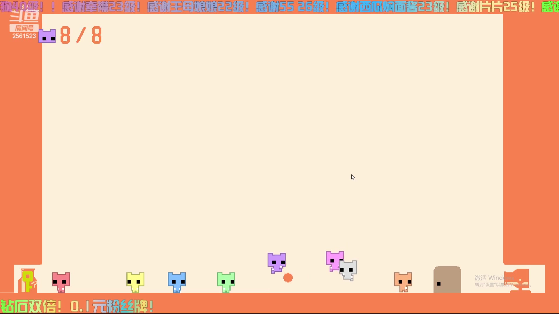 【2024-05-07 01点场】冲酱ccc：双倍亲密度！非要玩露娜呢！