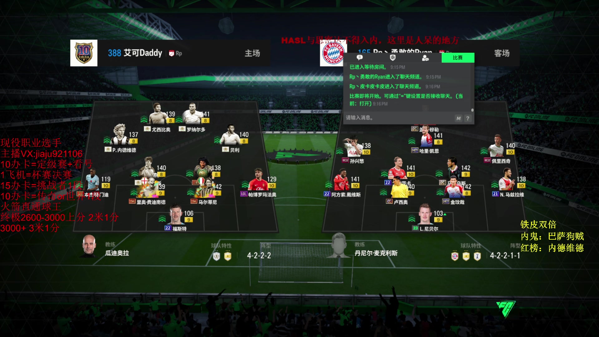 【2024-05-06 20点场】JiaJu就是我啊：你的传控都快传到胃里了~