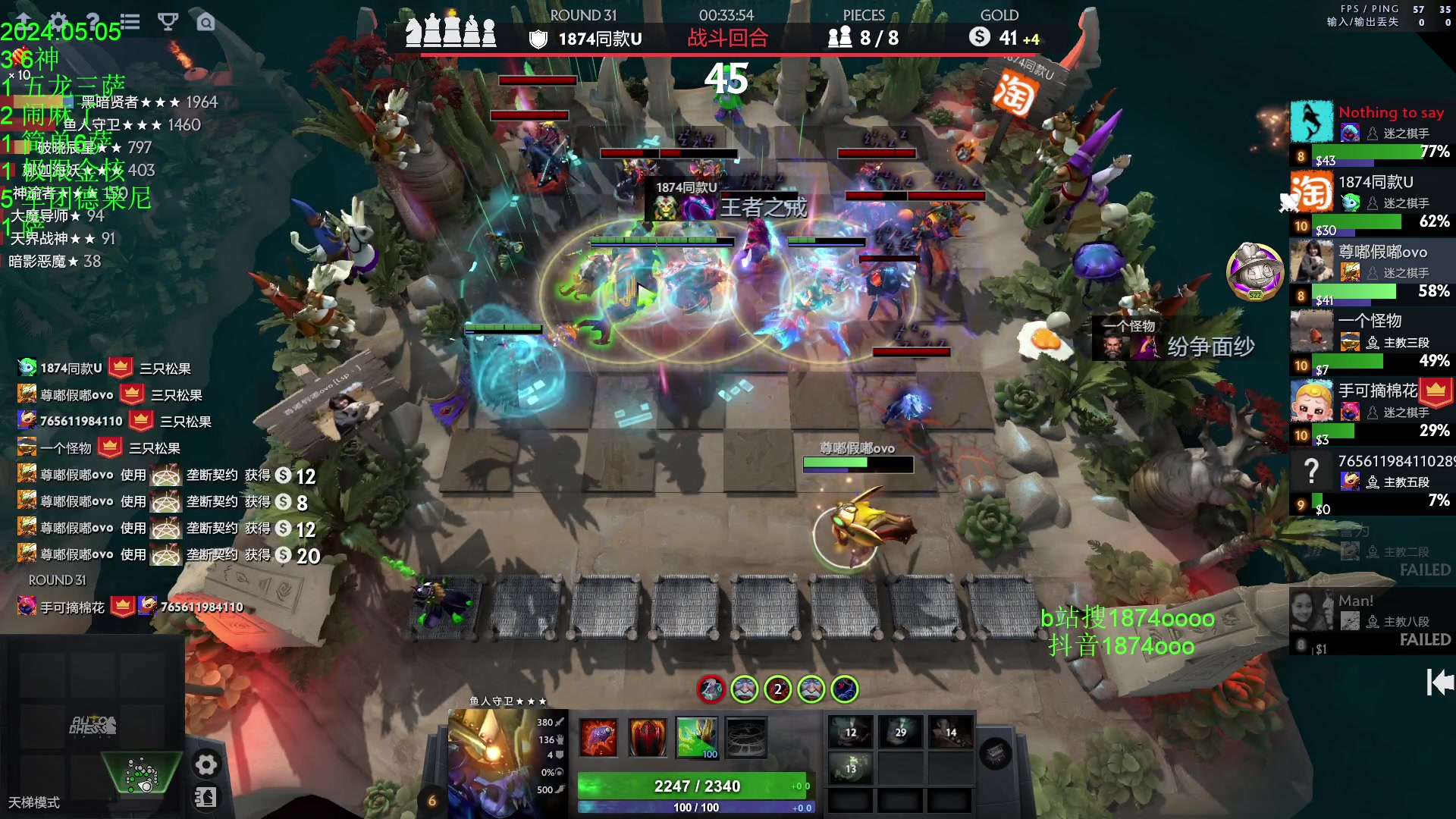 【2024-05-05 21点场】1874ooo：5月计划顶上战争启动~