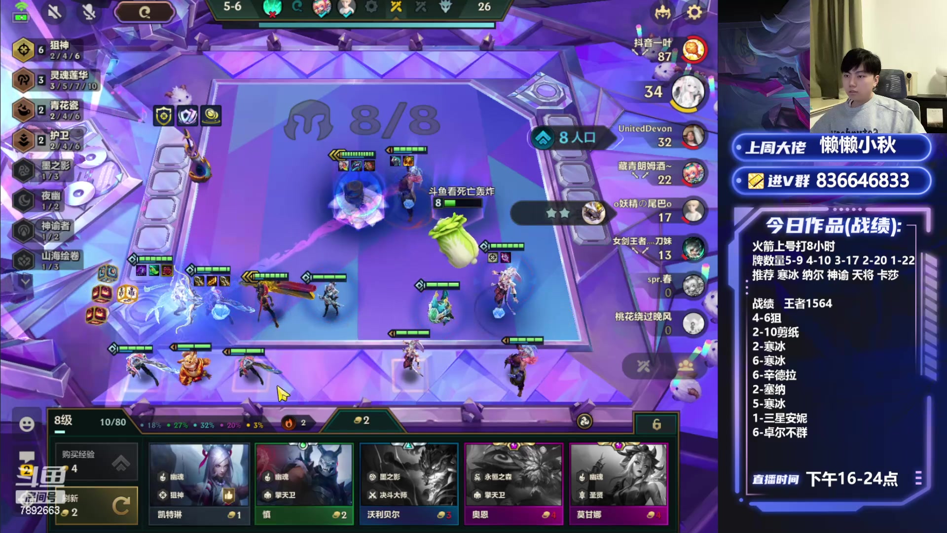 【2024-05-06 21点场】死亡轰炸DD：1600冲2000分！