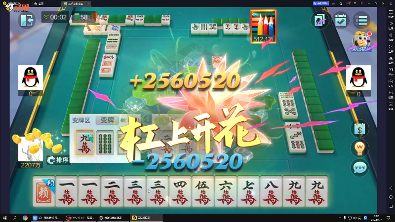 【格斗游戏】战神_河池VR的精彩时刻 20240507 00点场