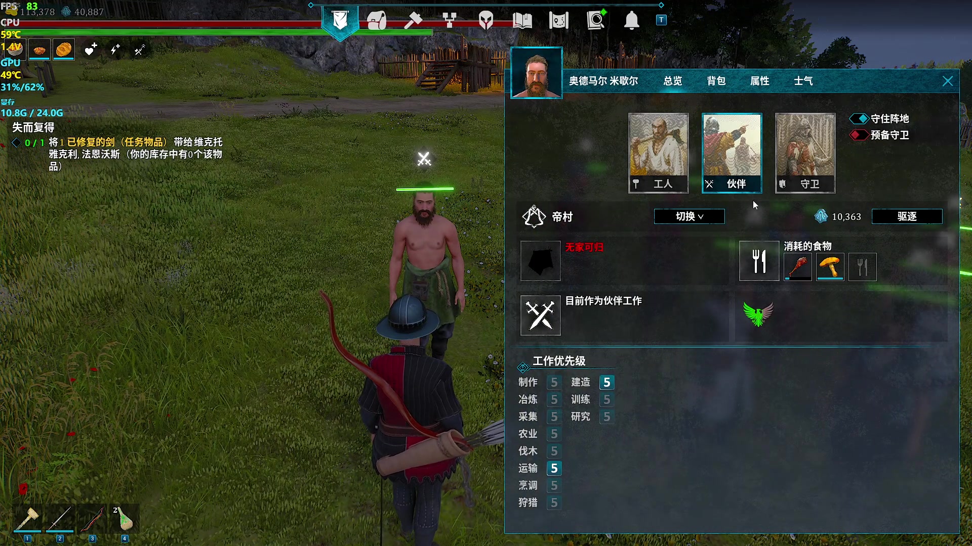 【2024-05-07 00点场】主播帝王：帝帝的游戏教室