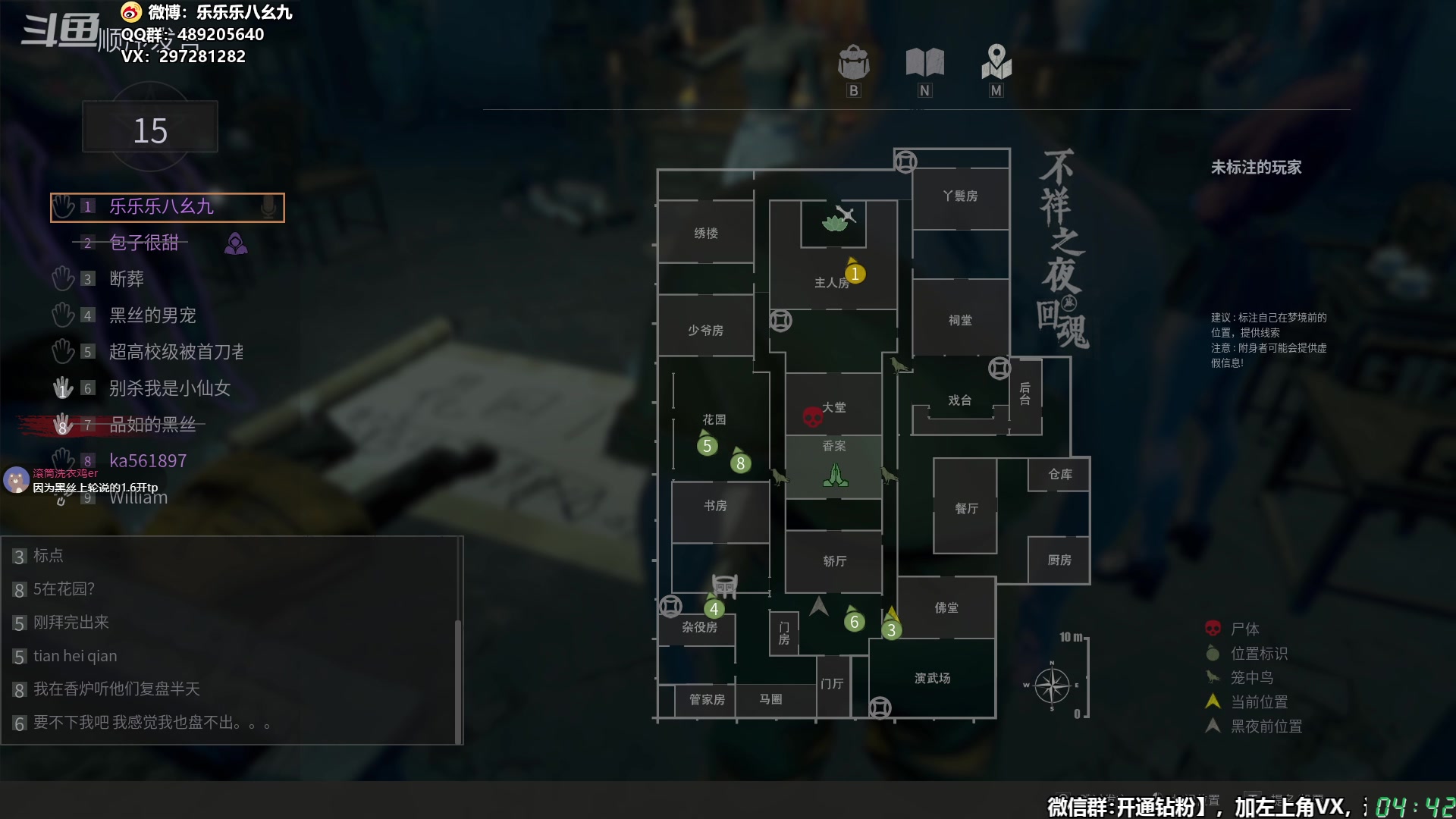 【2024-05-07 04点场】乐乐乐八幺九：【樂】失眠伴侣，414194