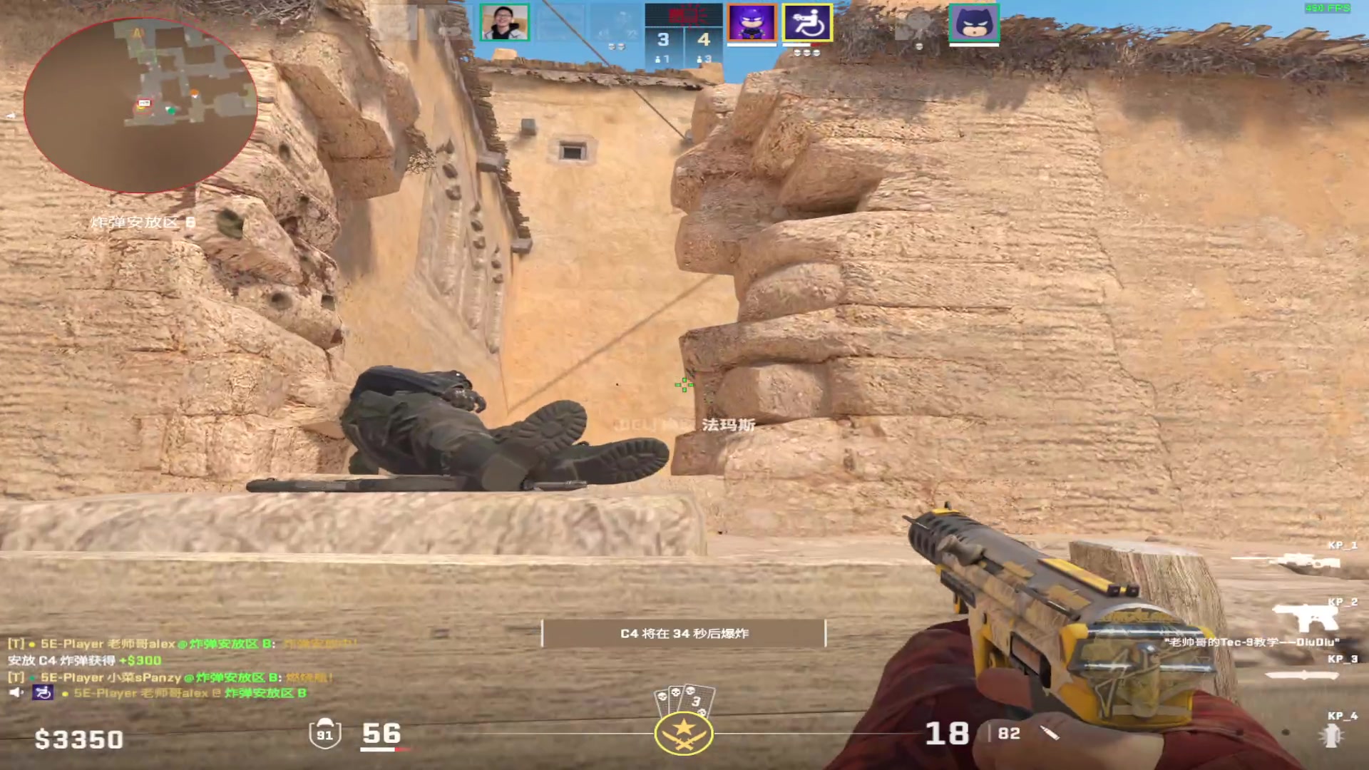 【2024-05-07 15点场】CSGO百岁三：人家播比赛 我耕地也很快乐呢