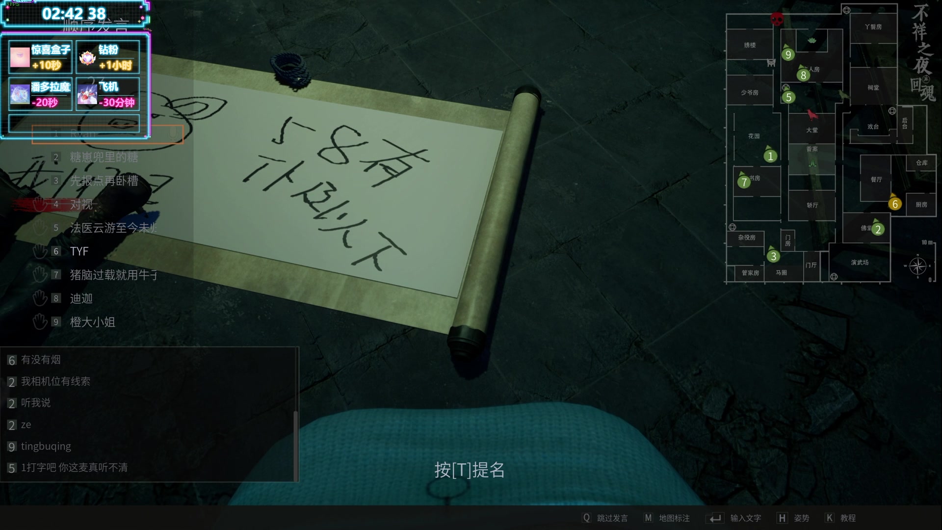 【2024-05-06 11点场】TYF唐亦风：白银双倍 桃一哥直播间 150008