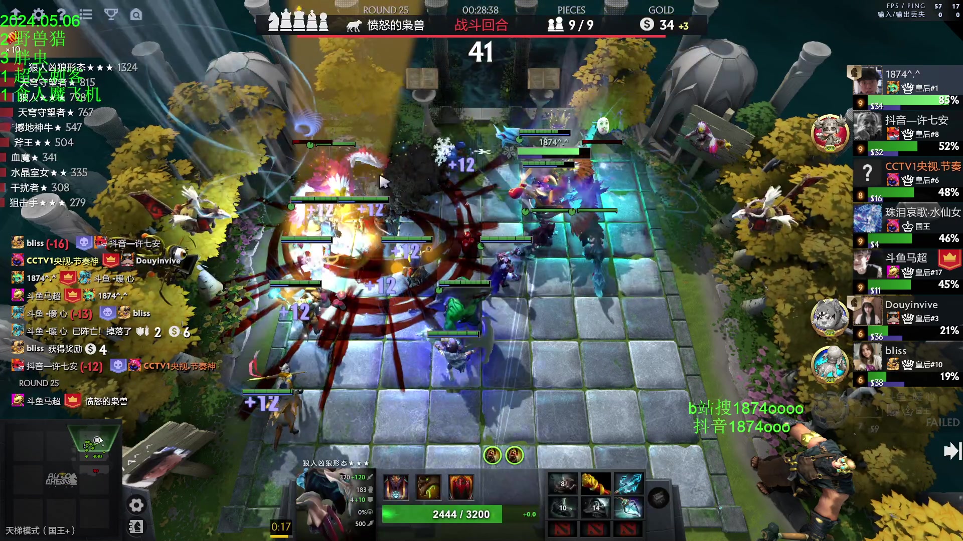 【2024-05-06 17点场】1874ooo：5月计划顶上战争启动~