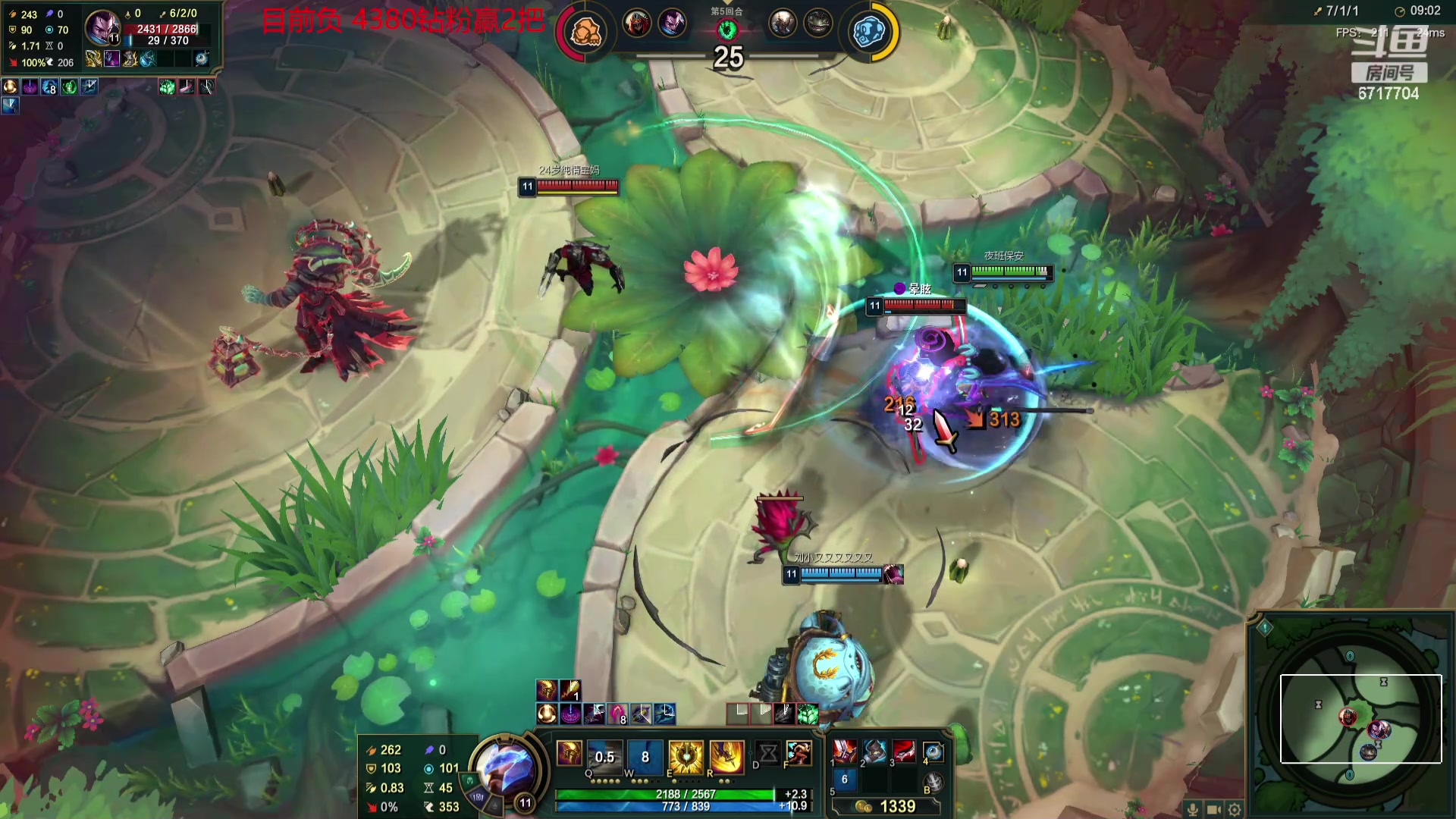 【2024-05-07 19点场】峡谷杀神酱油瓶：一区杀猪咯！