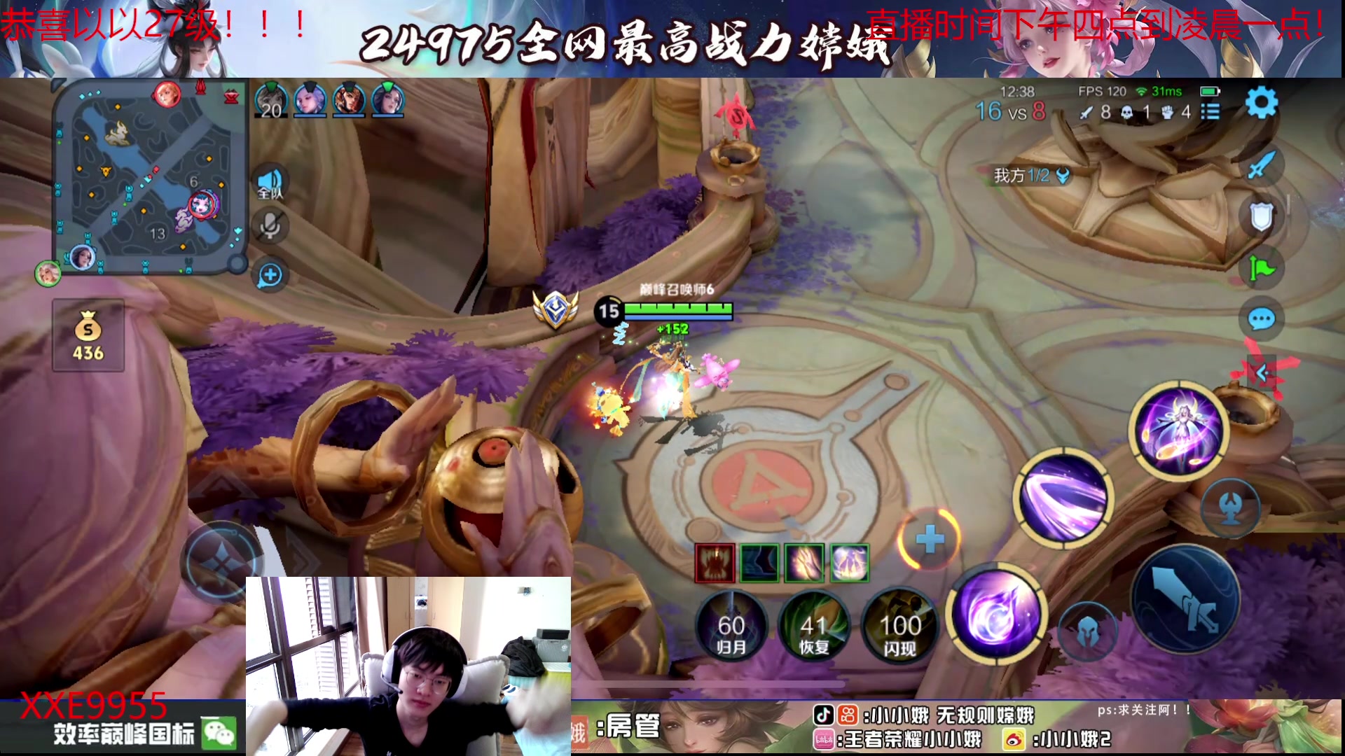 【2024-05-07 17点场】小小娥1：爱人先爱己！