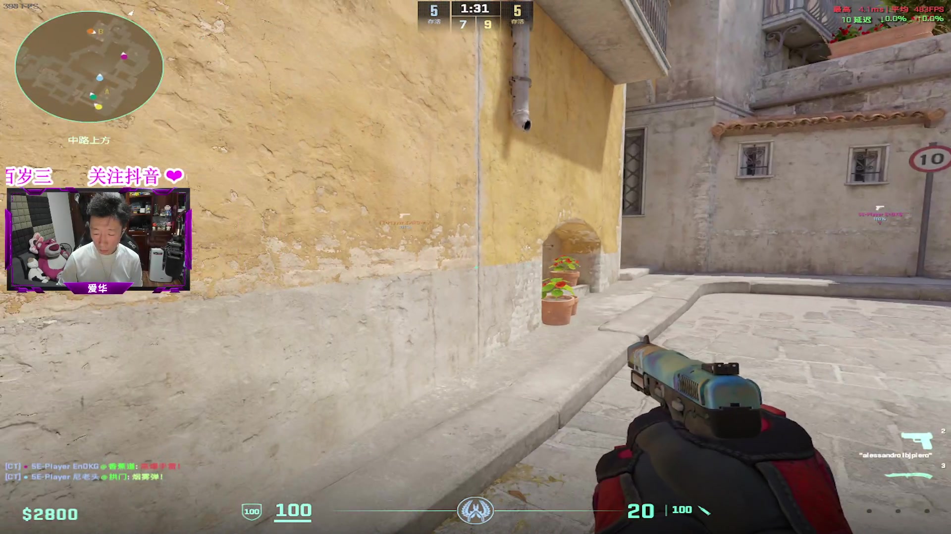 【2024-05-07 20点场】CSGO百岁三：希望某个队在不能播的时候打好一点