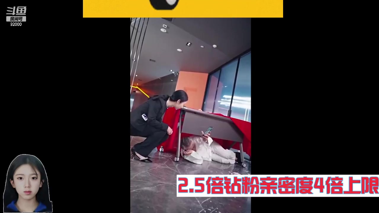 【2024-05-07 09点场】呆妹儿小霸王：【钻粉2.5倍】今天一个666加粉丝团
