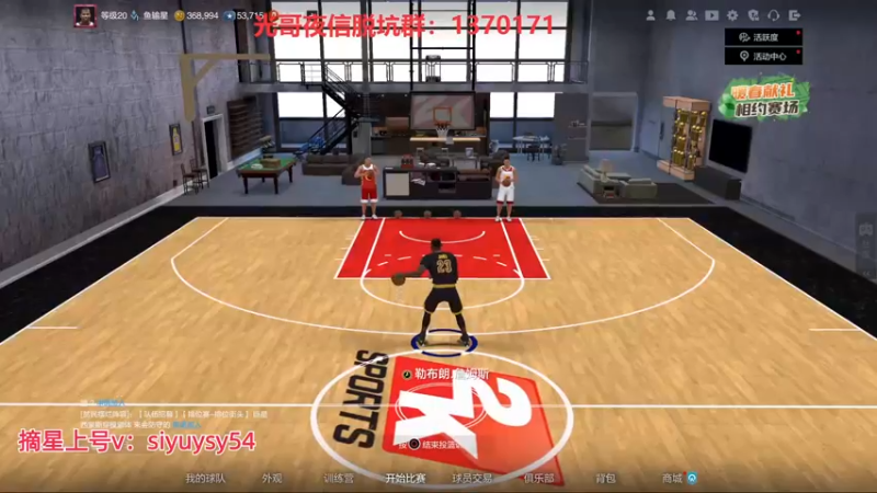 【2024-05-06 20点场】XY丶死鱼：死鱼ysy：晚上好兄弟们！