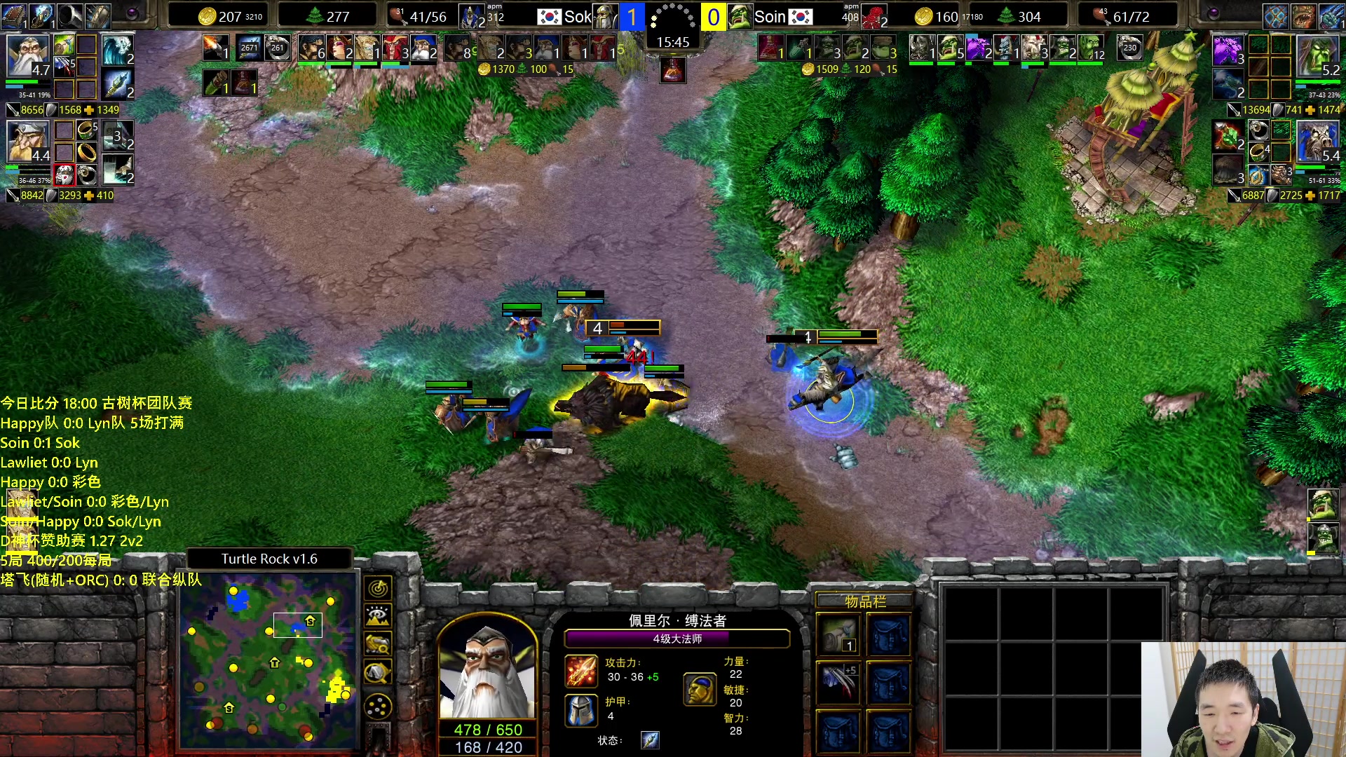 【2024-05-07 17点场】Infi小王：【直播】18:00开播古树杯林队vs哈队