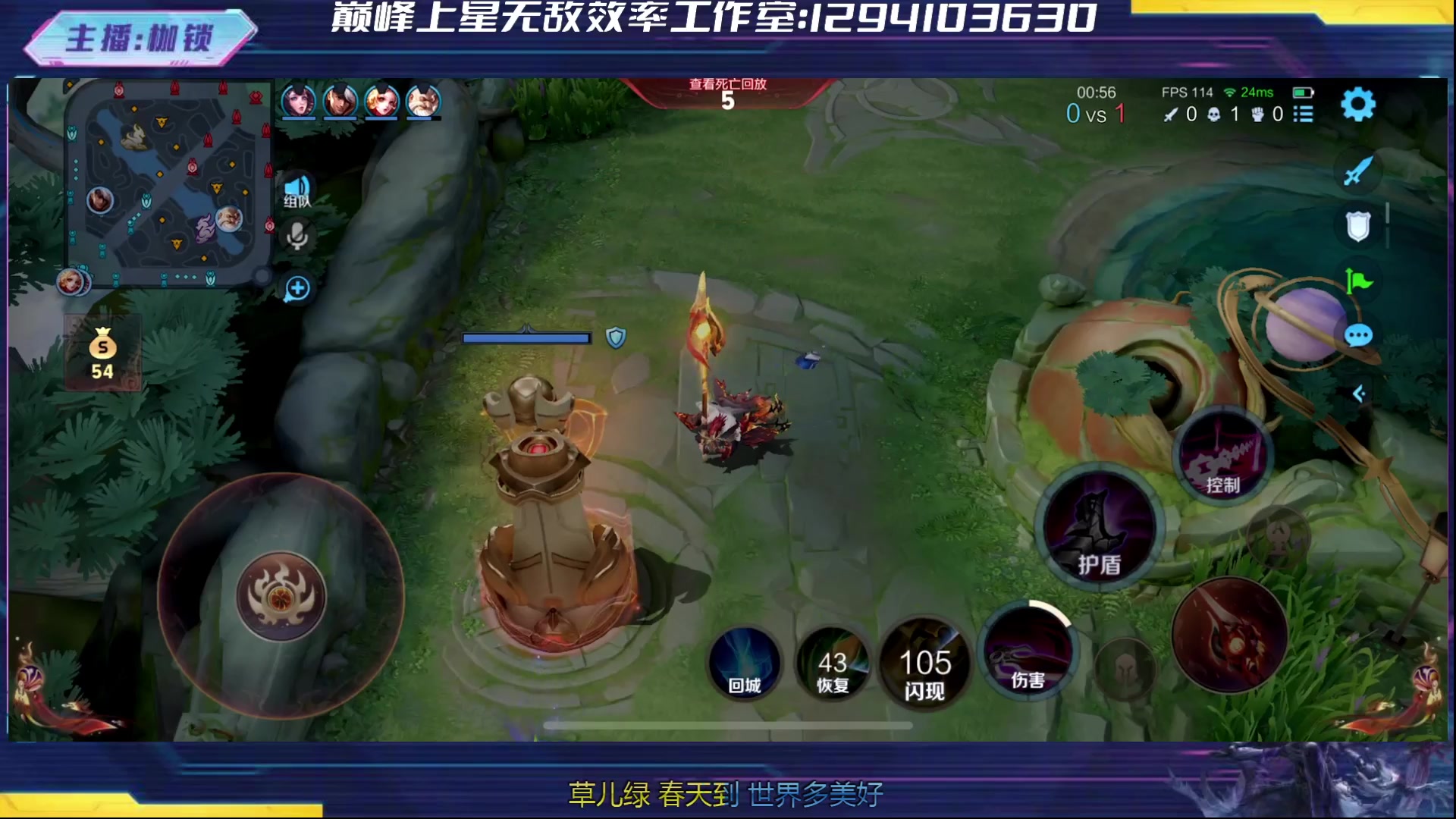 【2024-05-06 22点场】是个枷锁：专注源哥·成为源哥