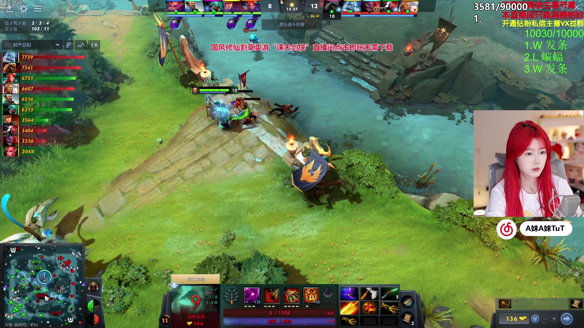 【2024-05-07 19点场】A妹A妹：【呆猪】10011