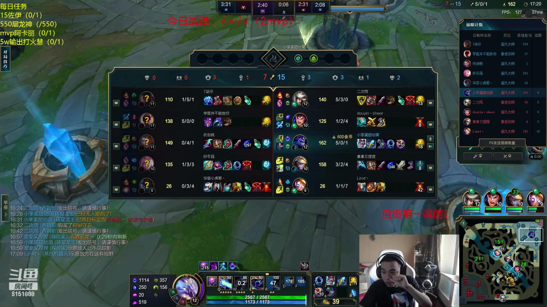 【2024-05-06 12点场】自宇666：【最细教学】龙王佐伊慧狐狸妖姬阿卡丽