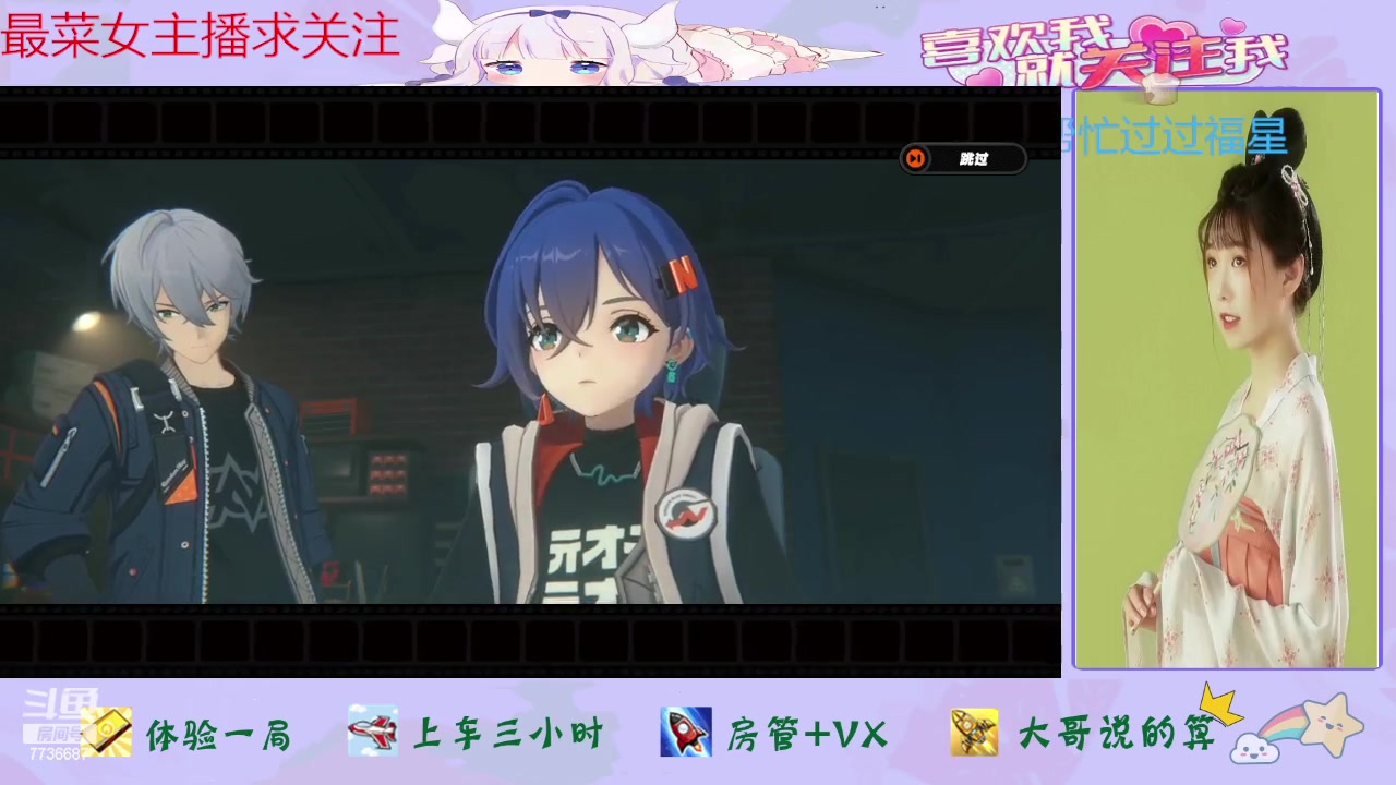 【2024-05-07 14点场】停留在雨中Cium：绝区零来了哦1