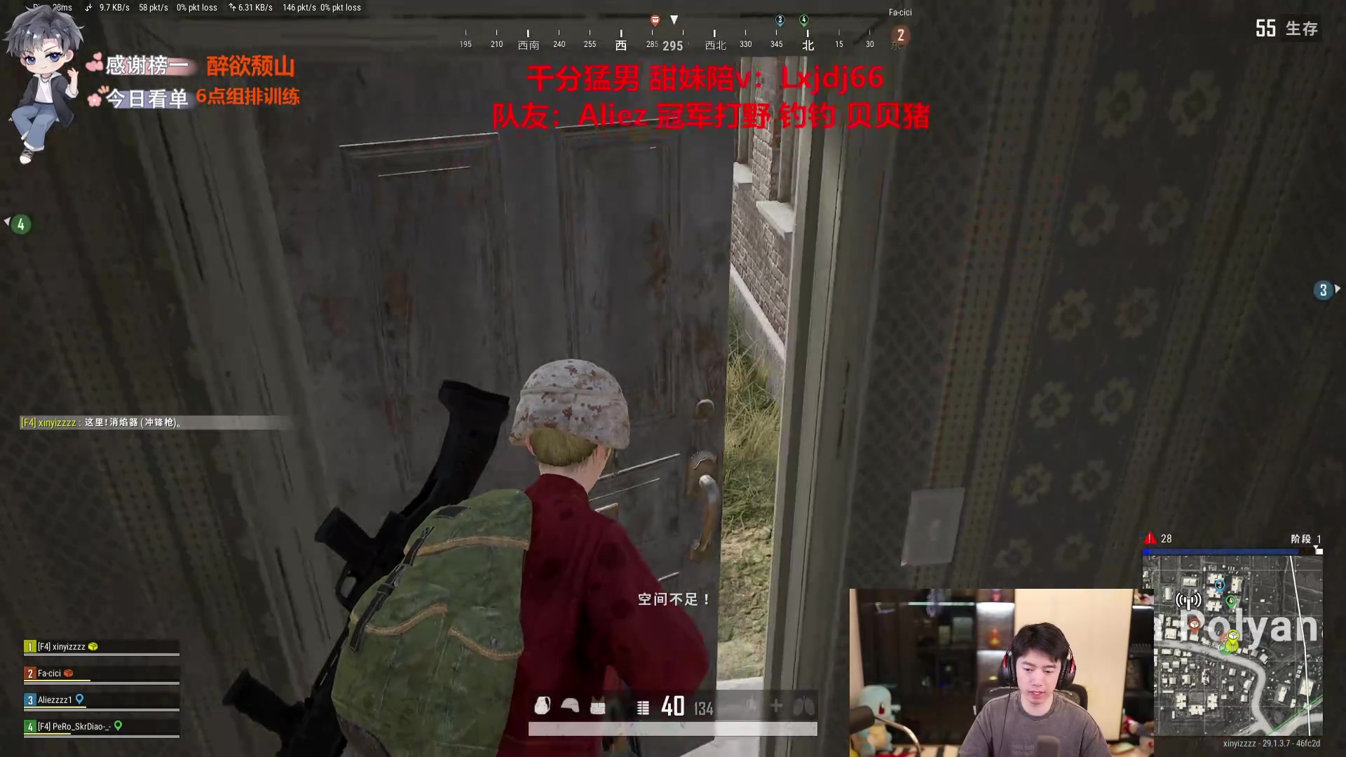 【2024-05-07 00点场】617丶新一：巅峰王者组排！！