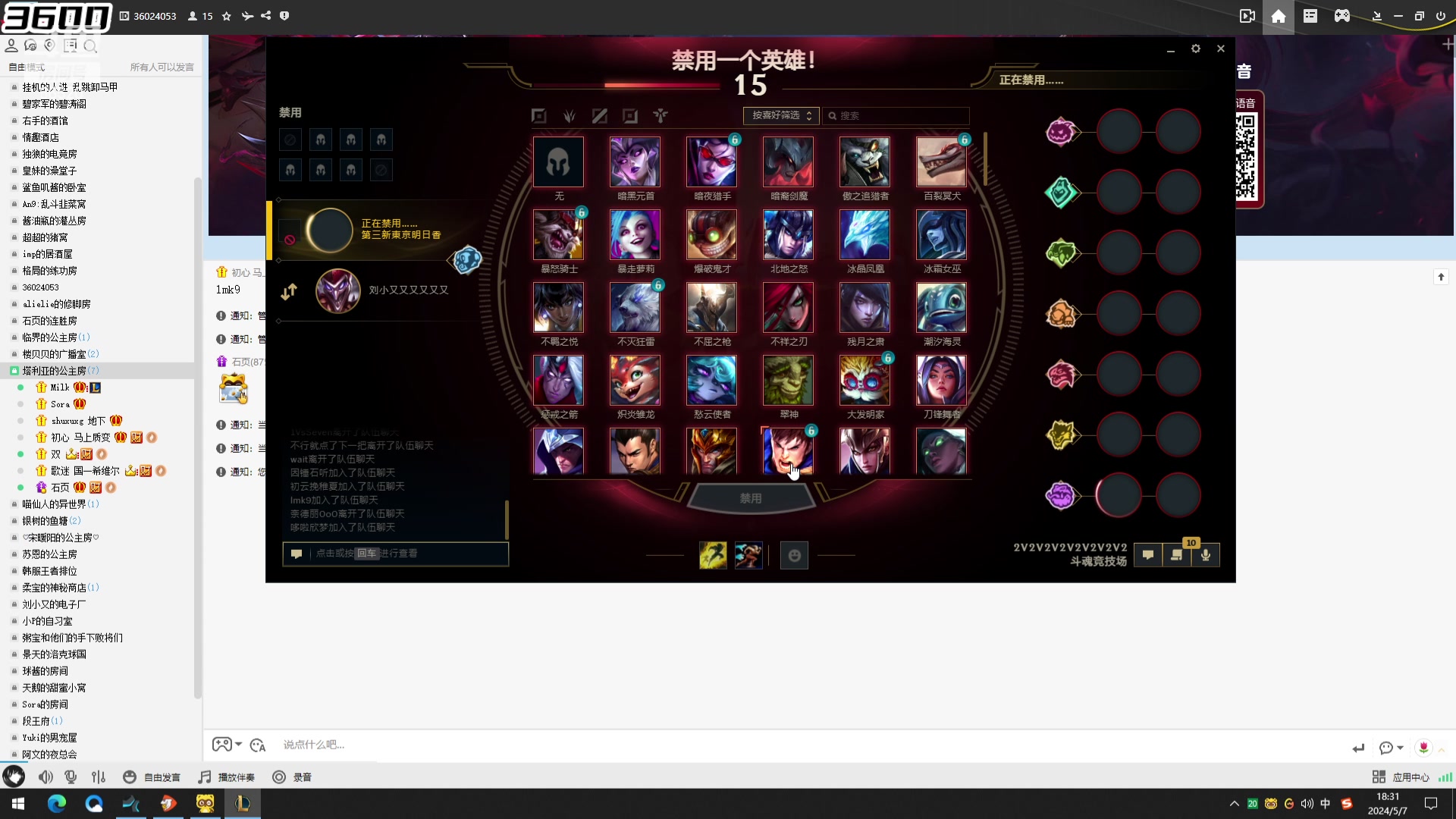 【2024-05-07 17点场】牛奶MilkGod：MilkGod：斗魂真身觉醒！