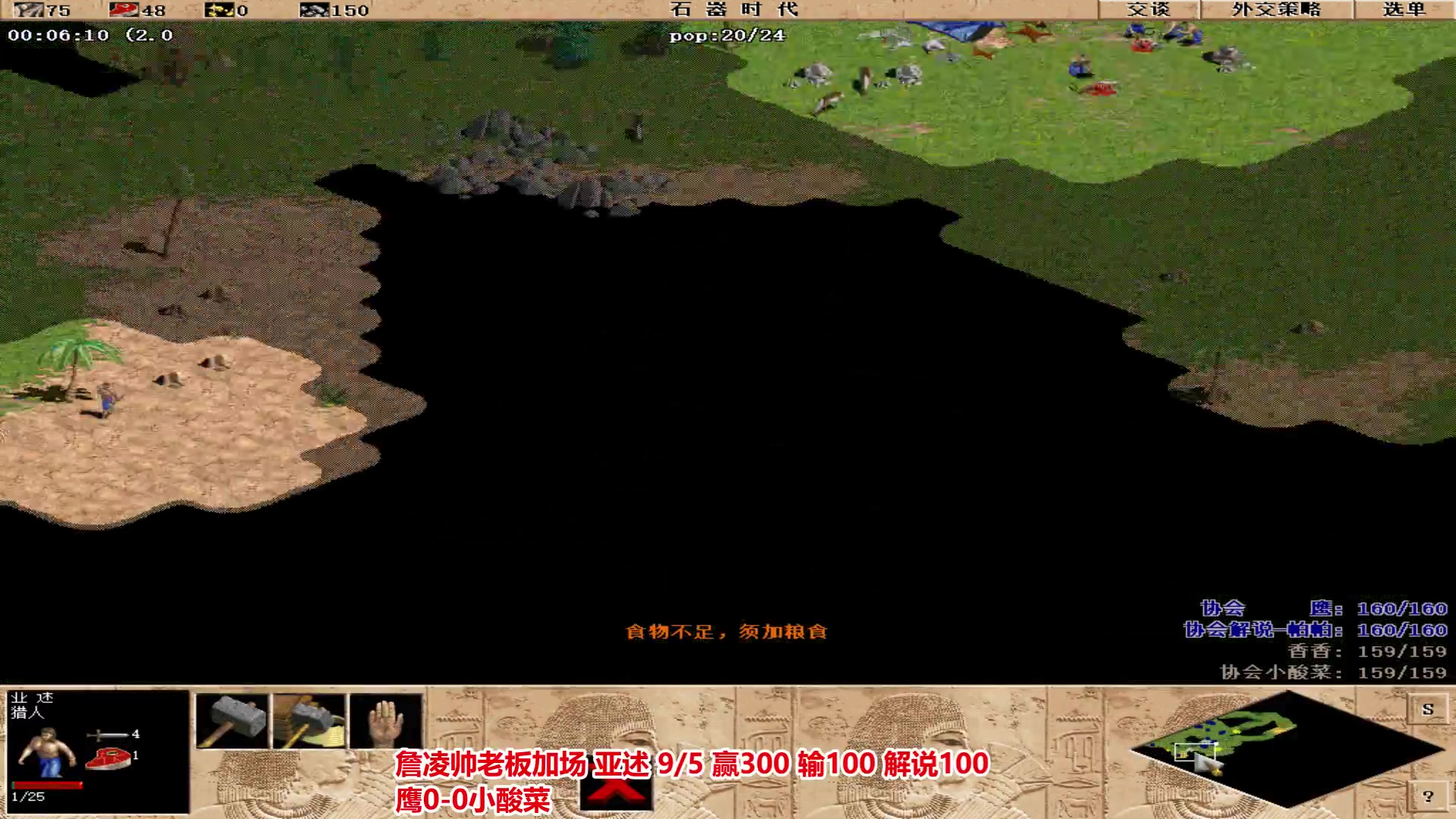 【2024-05-06 23点场】罗马协会：罗马协会直播