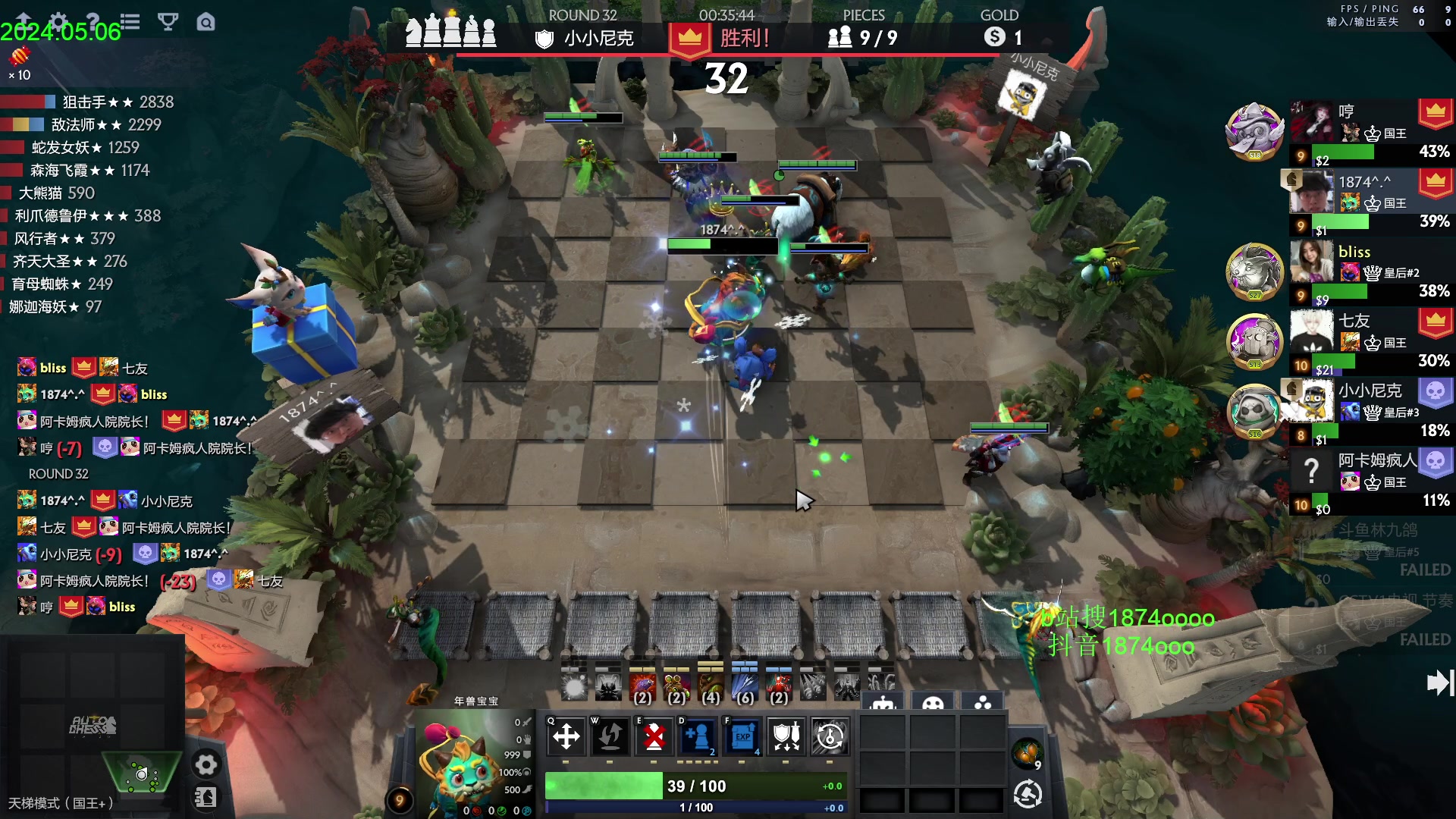 【2024-05-06 14点场】1874ooo：5月计划顶上战争启动~