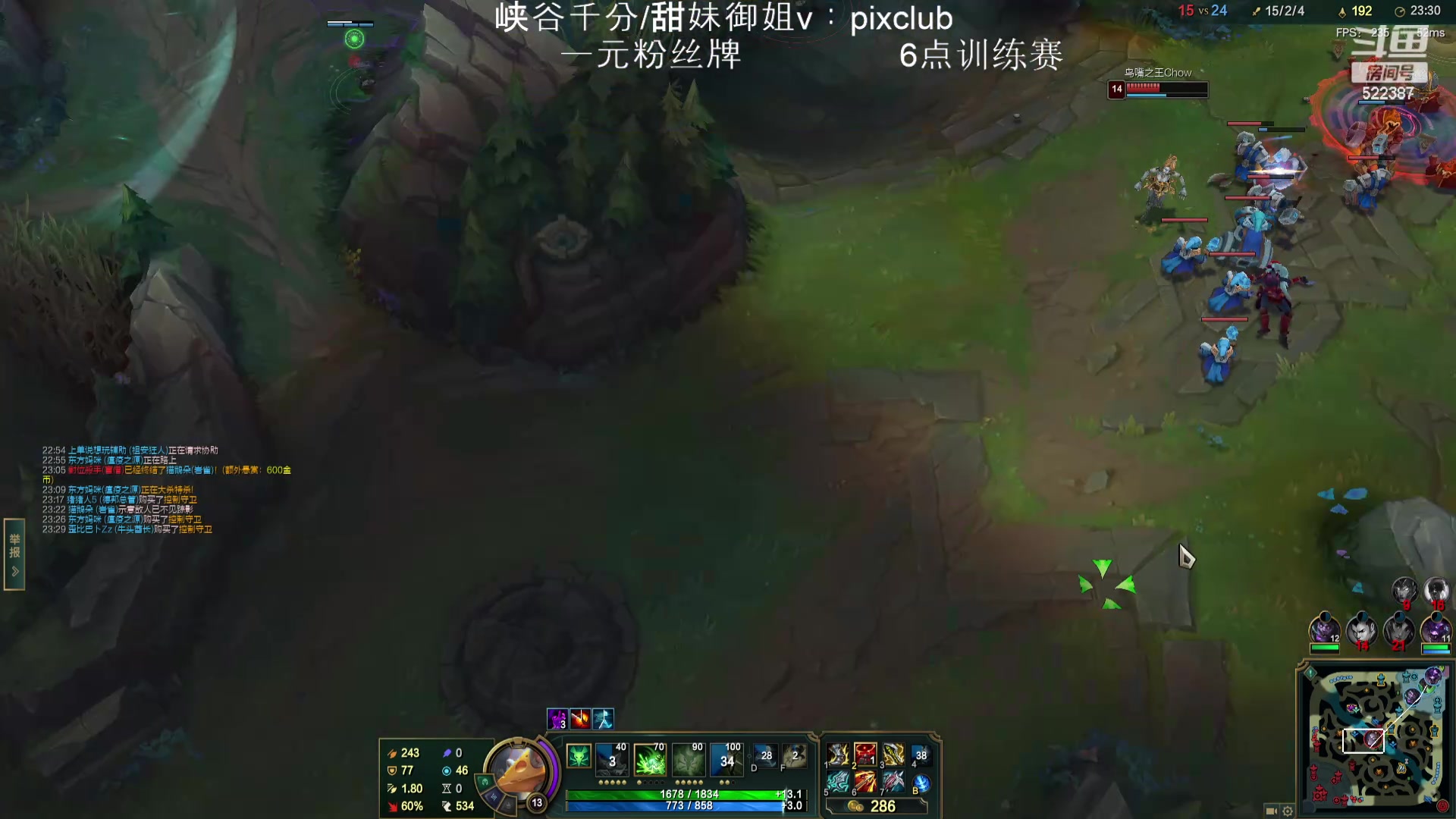 【2024-05-07 20点场】impOUO：噗噗的直播间捏.