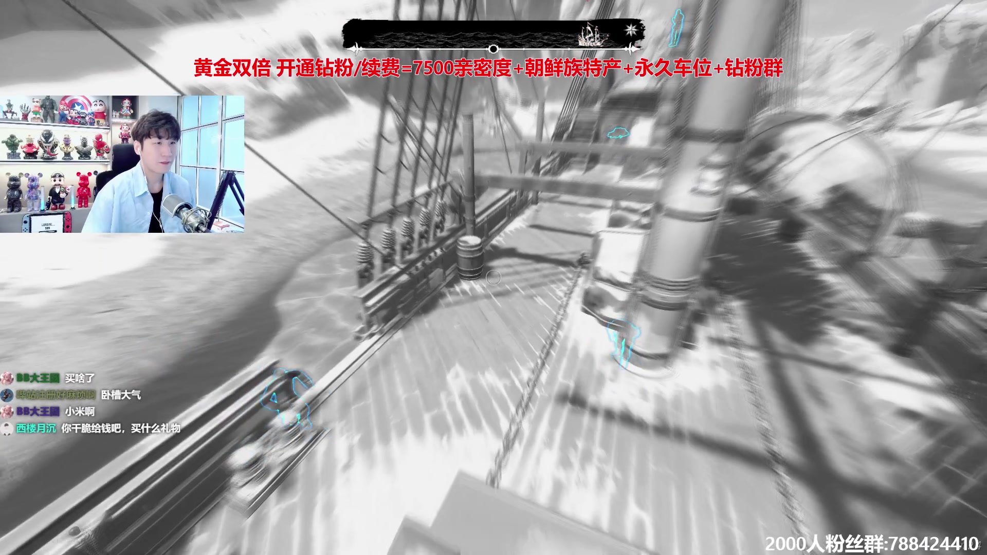 【2024-05-07 17点场】阿俊丶ll：【阿俊】斗鱼第一白给之王！