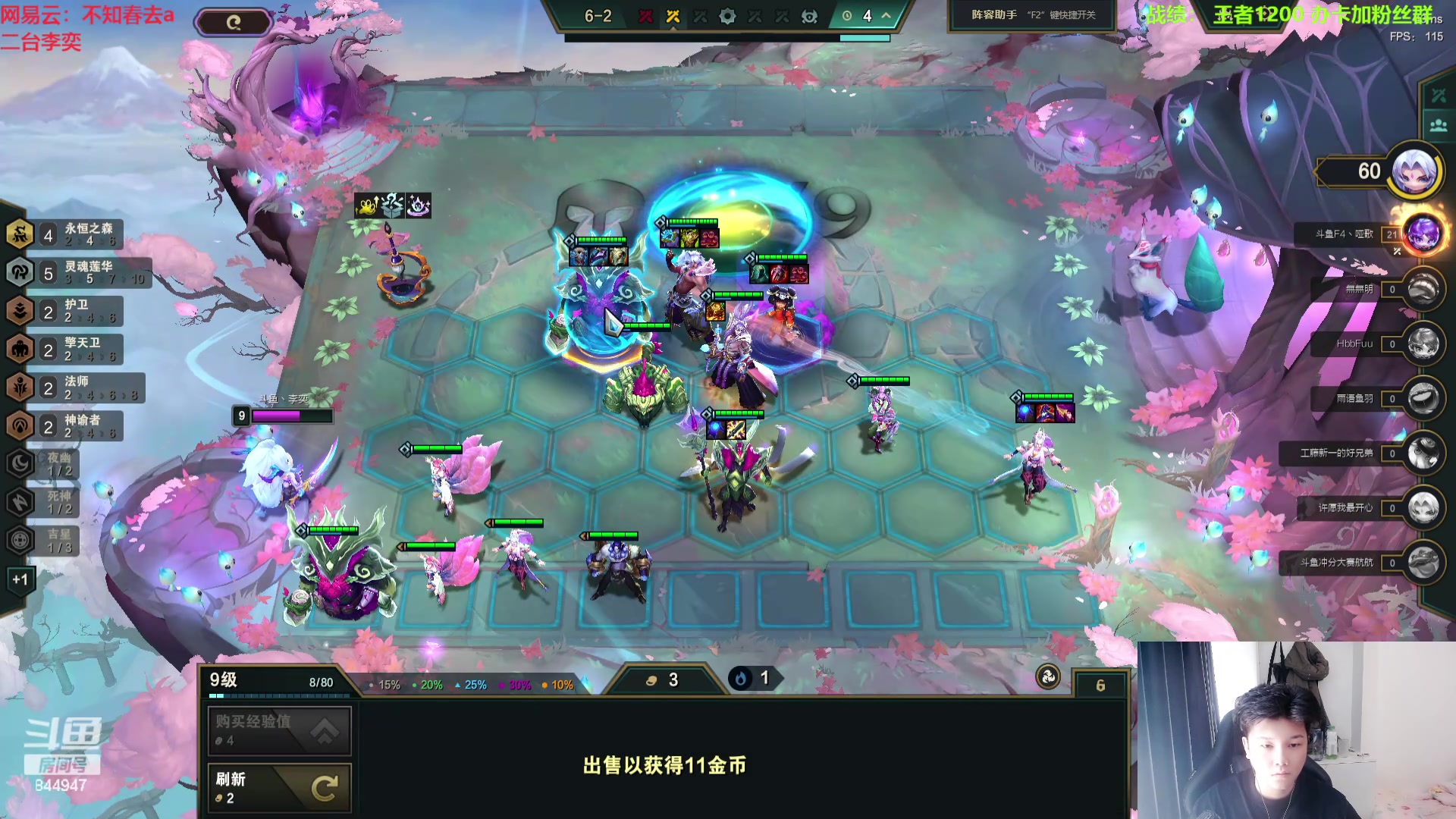 【2024-05-07 09点场】山东棋王弈哥：寄输主播！！